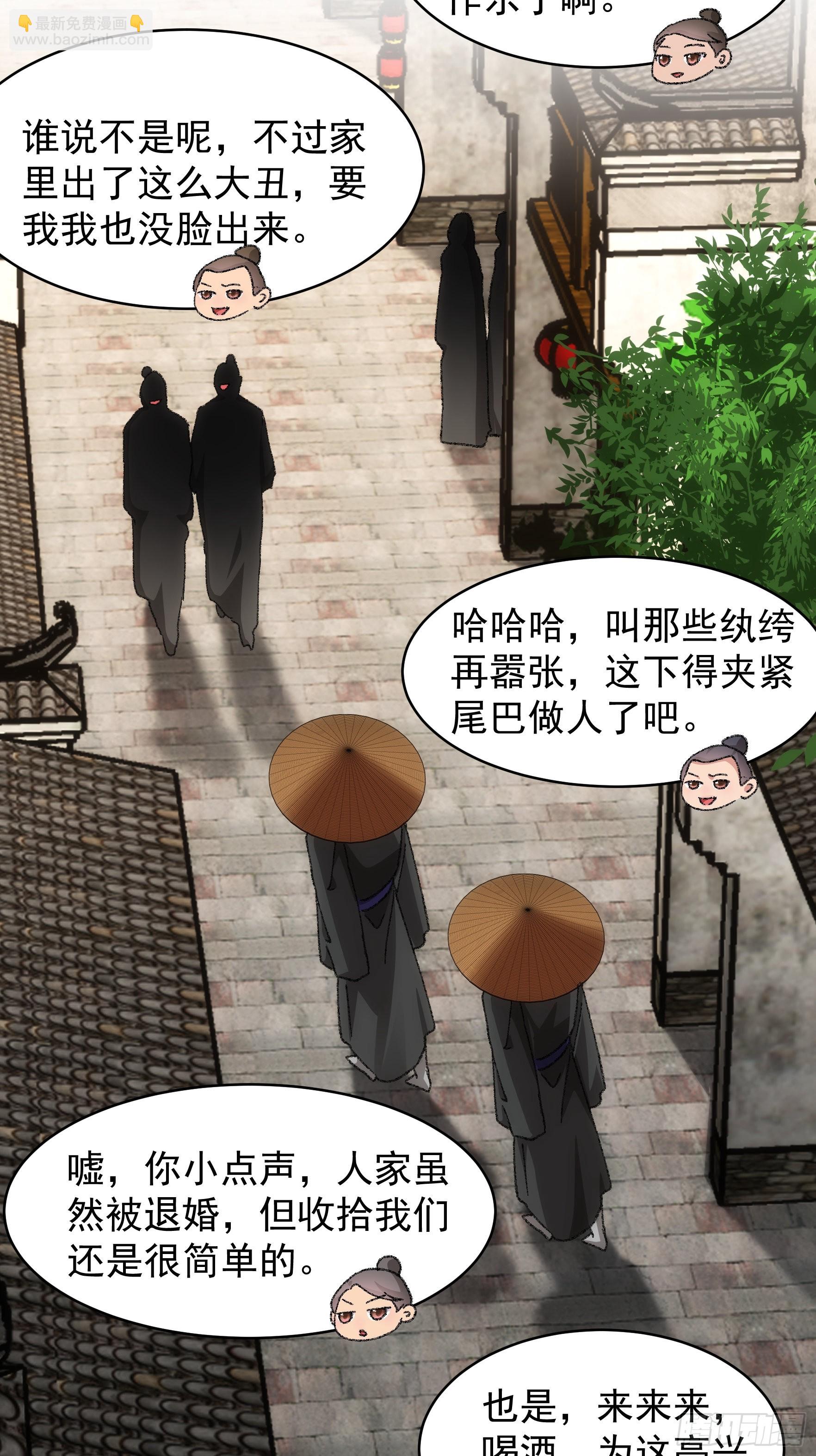 第124话：这很主角-第128话