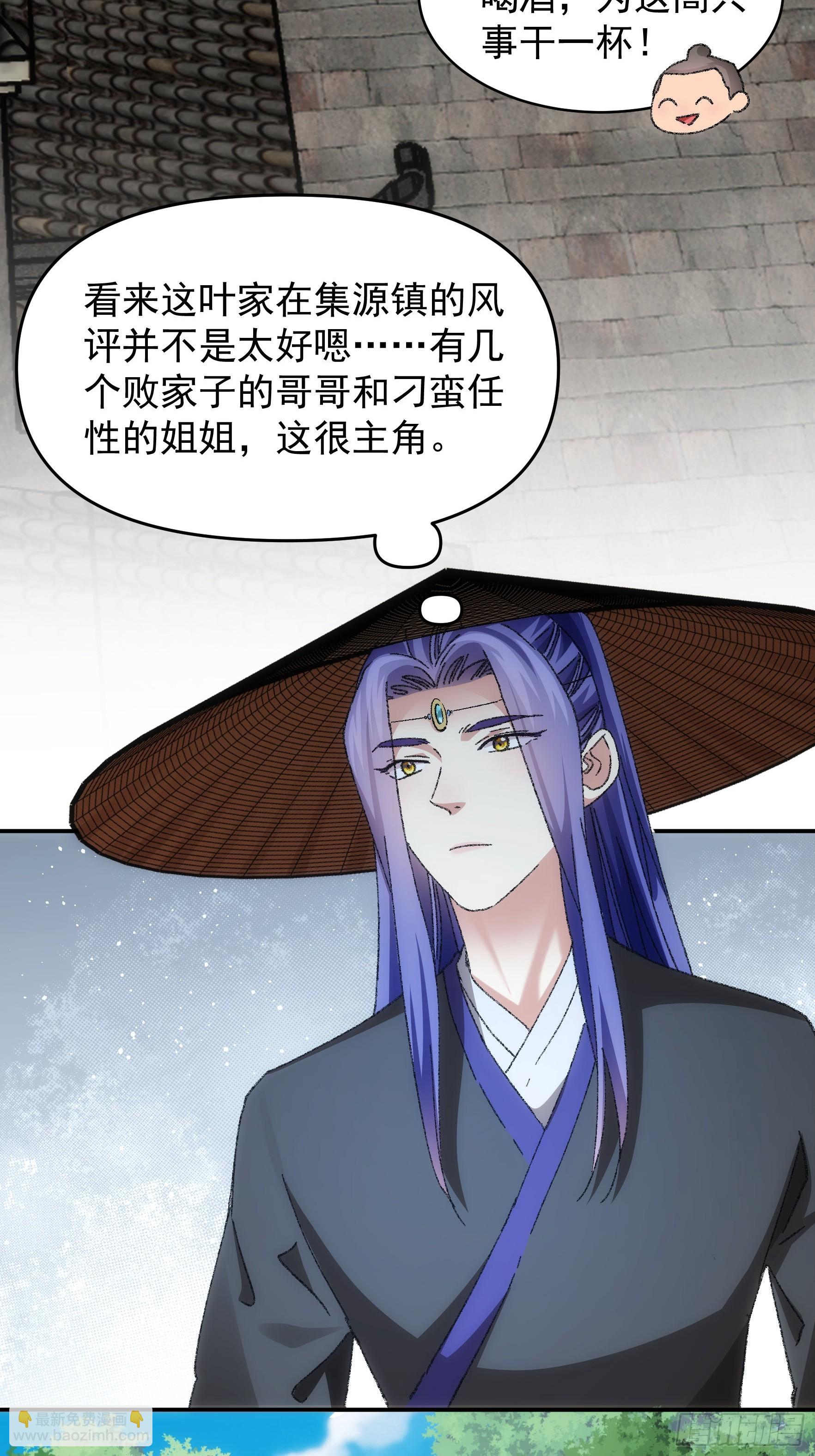 第124话：这很主角-第128话