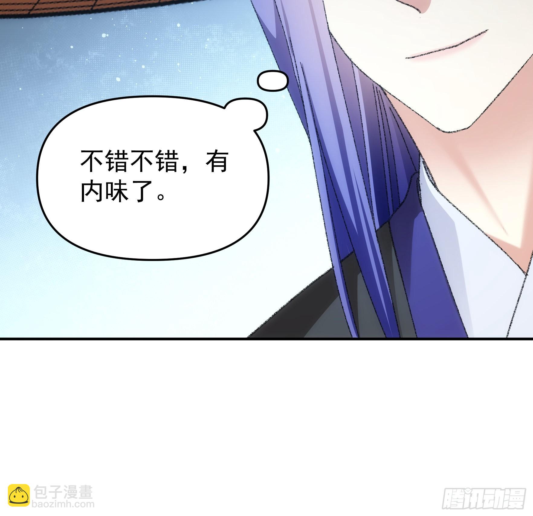 第124话：这很主角-第128话