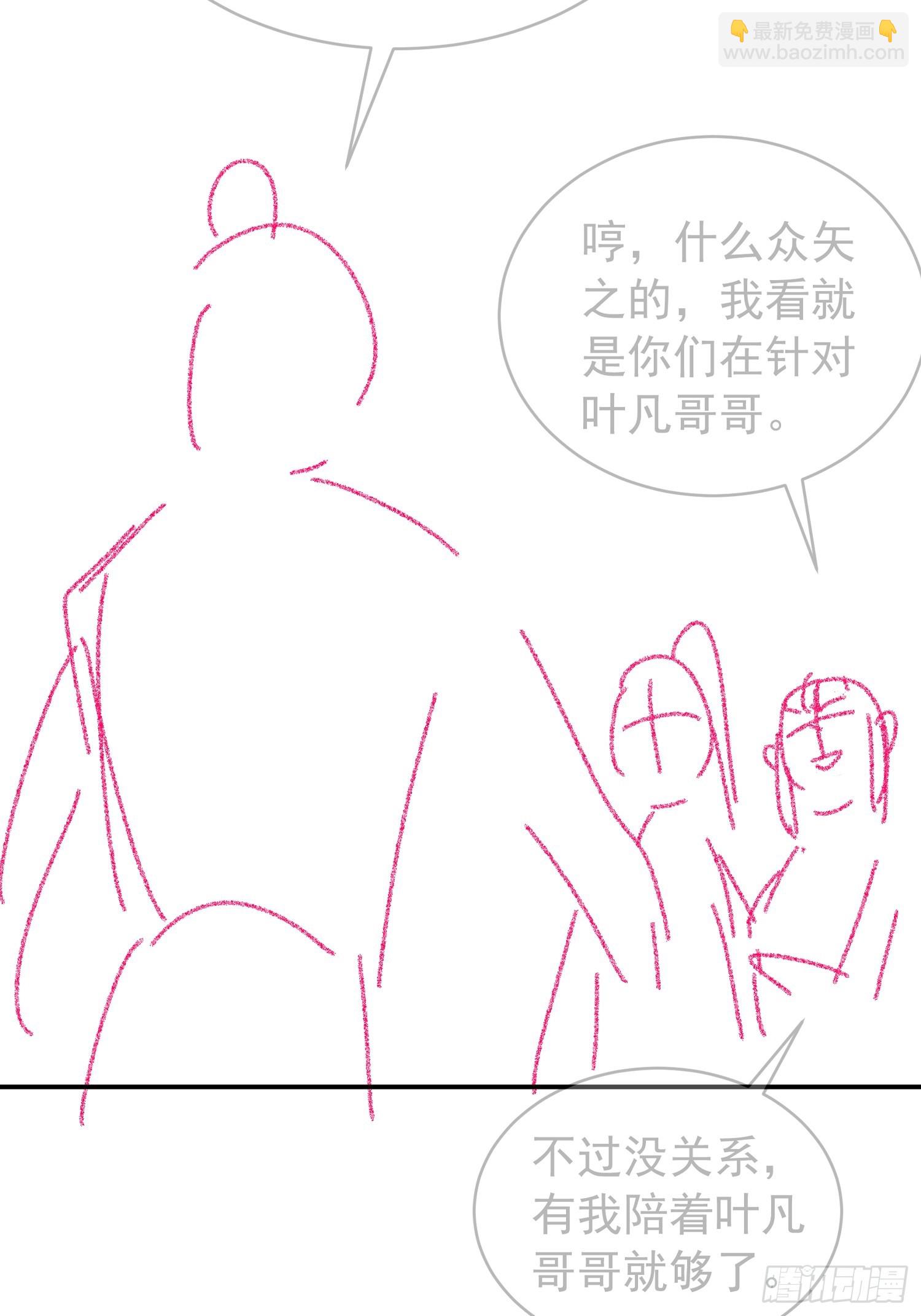 第124话：这很主角-第128话