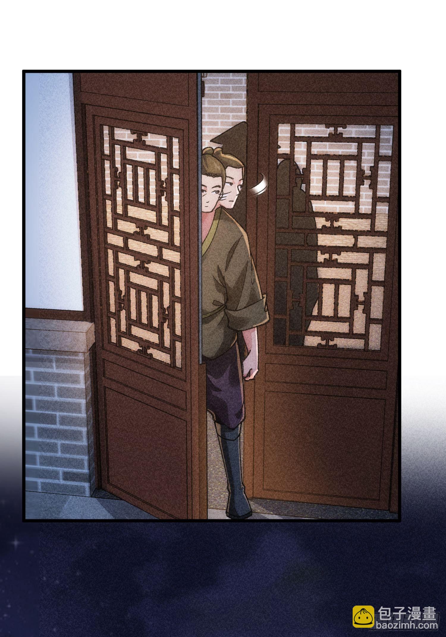 第12话 骗子的套路-第14话