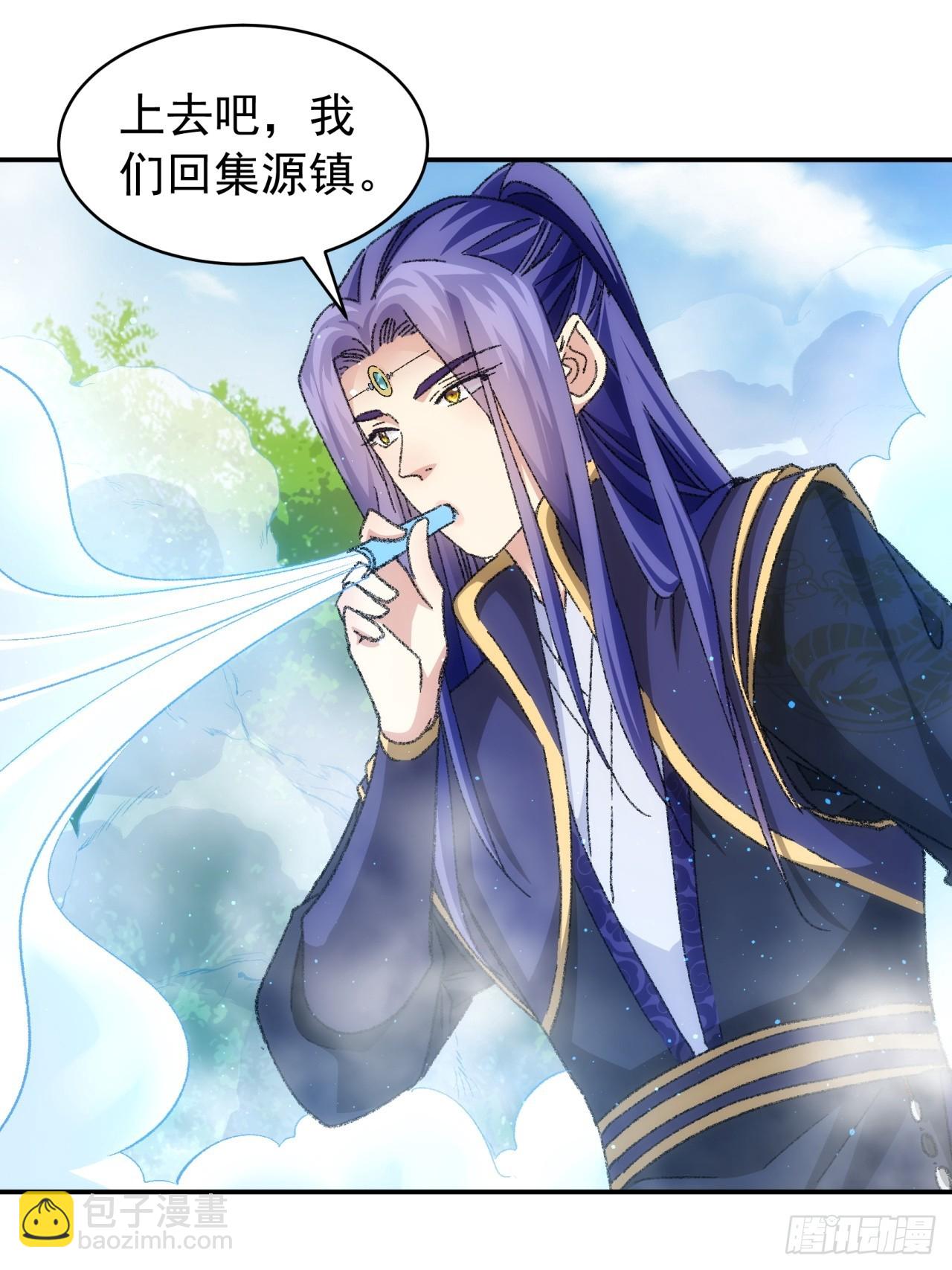 第126话：我的完美师兄-第130话