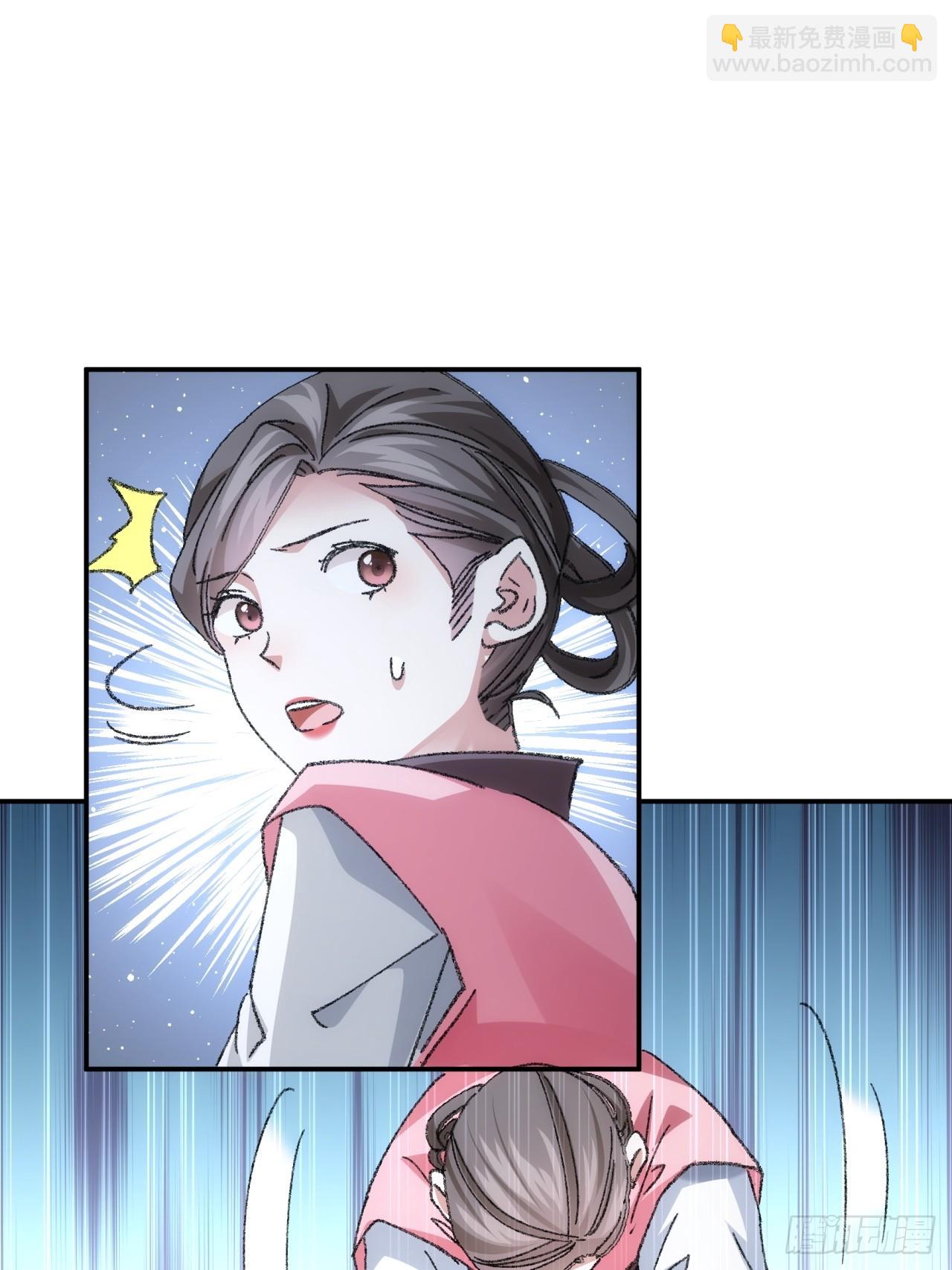 第126话：我的完美师兄-第130话