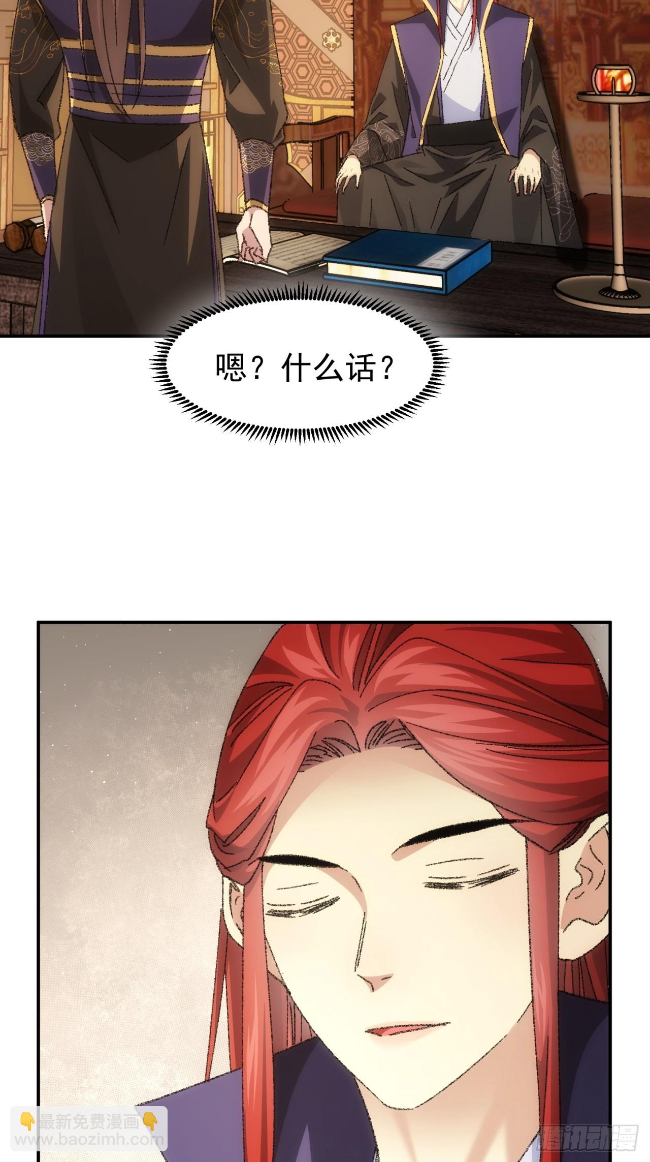第126话：我的完美师兄-第130话