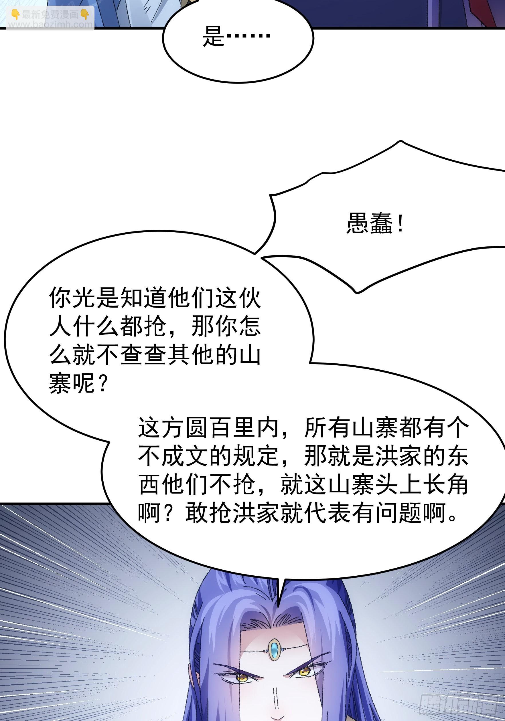 第128话：训斥-第132话