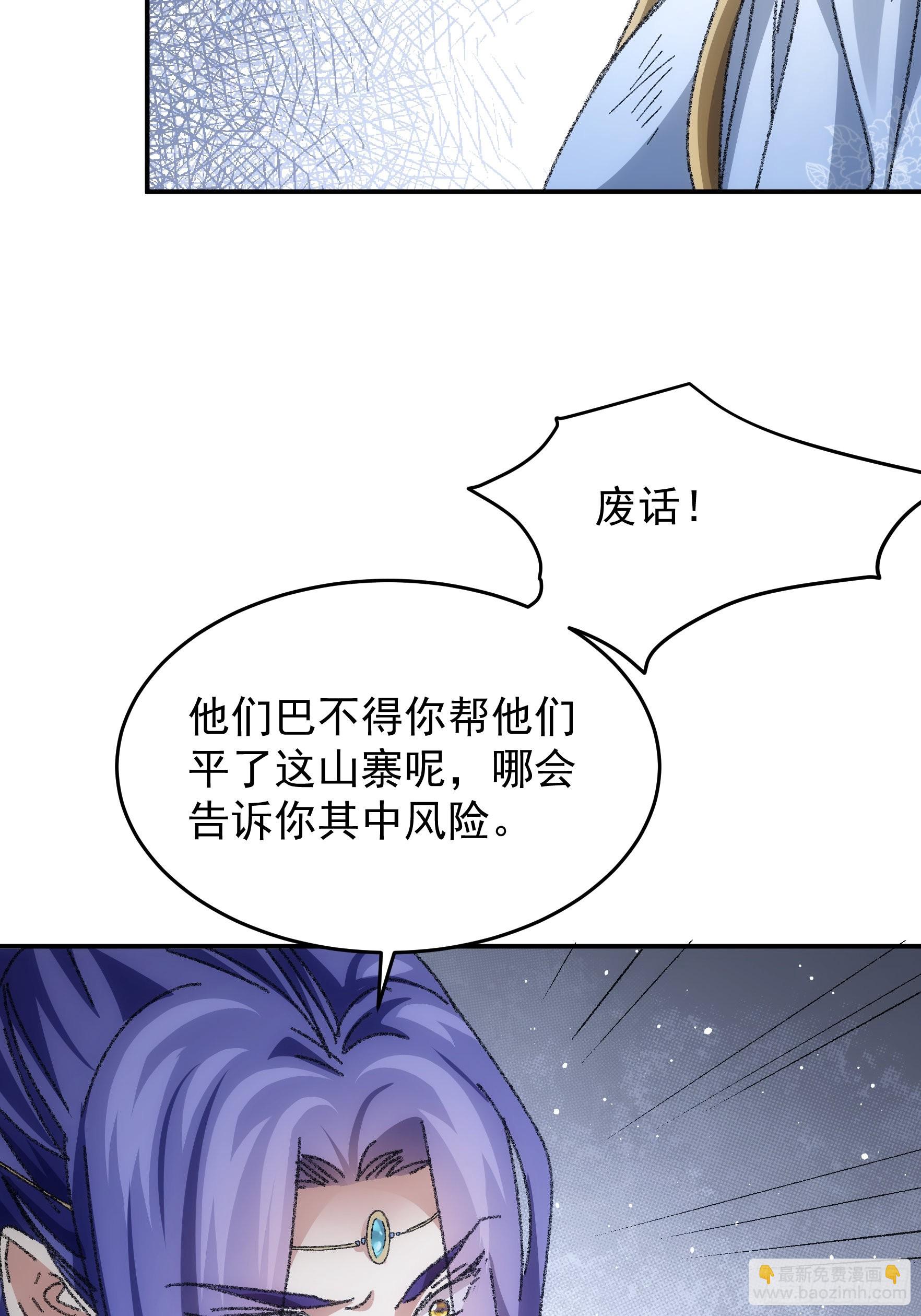 第128话：训斥-第132话