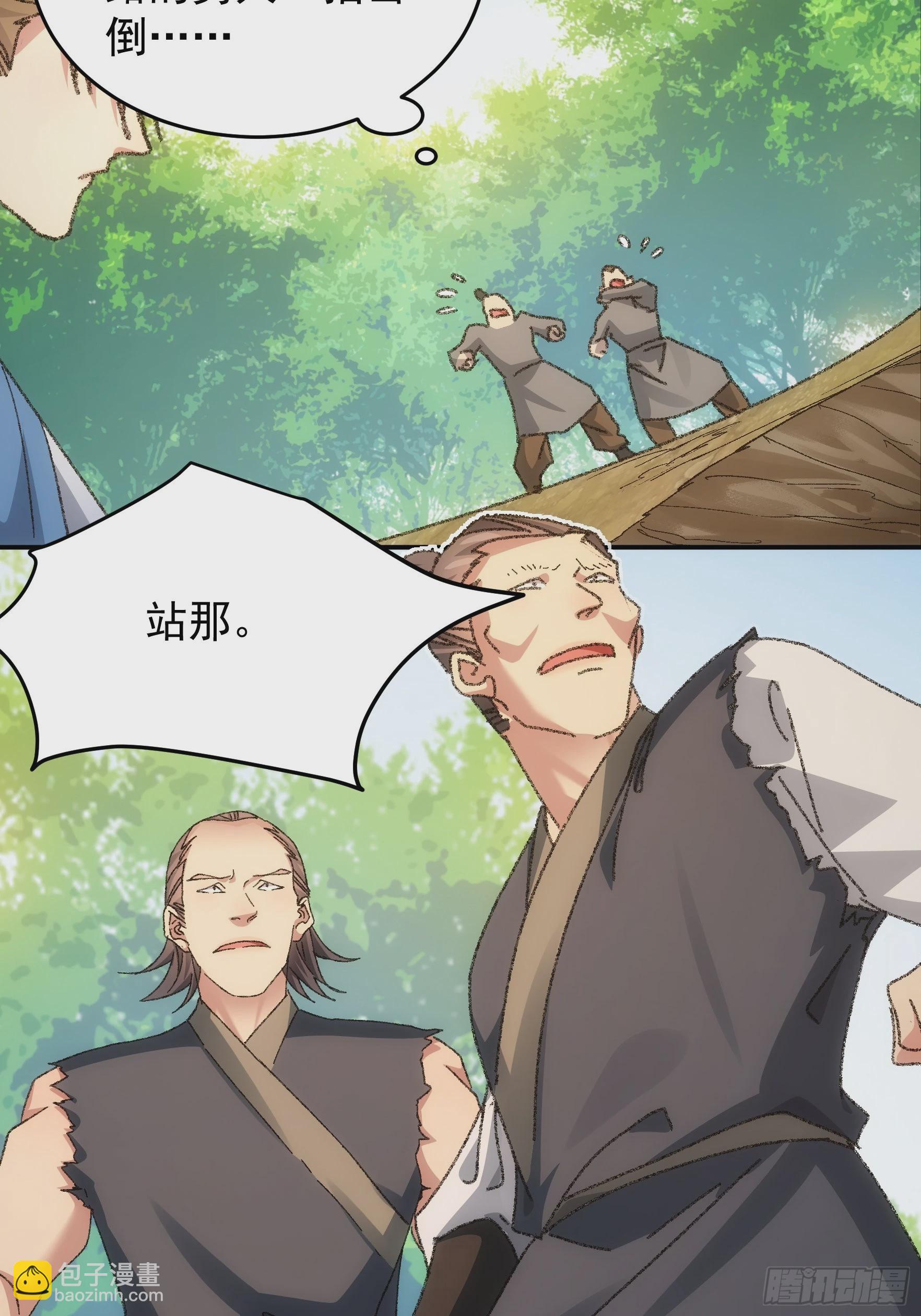 第128话：训斥-第132话