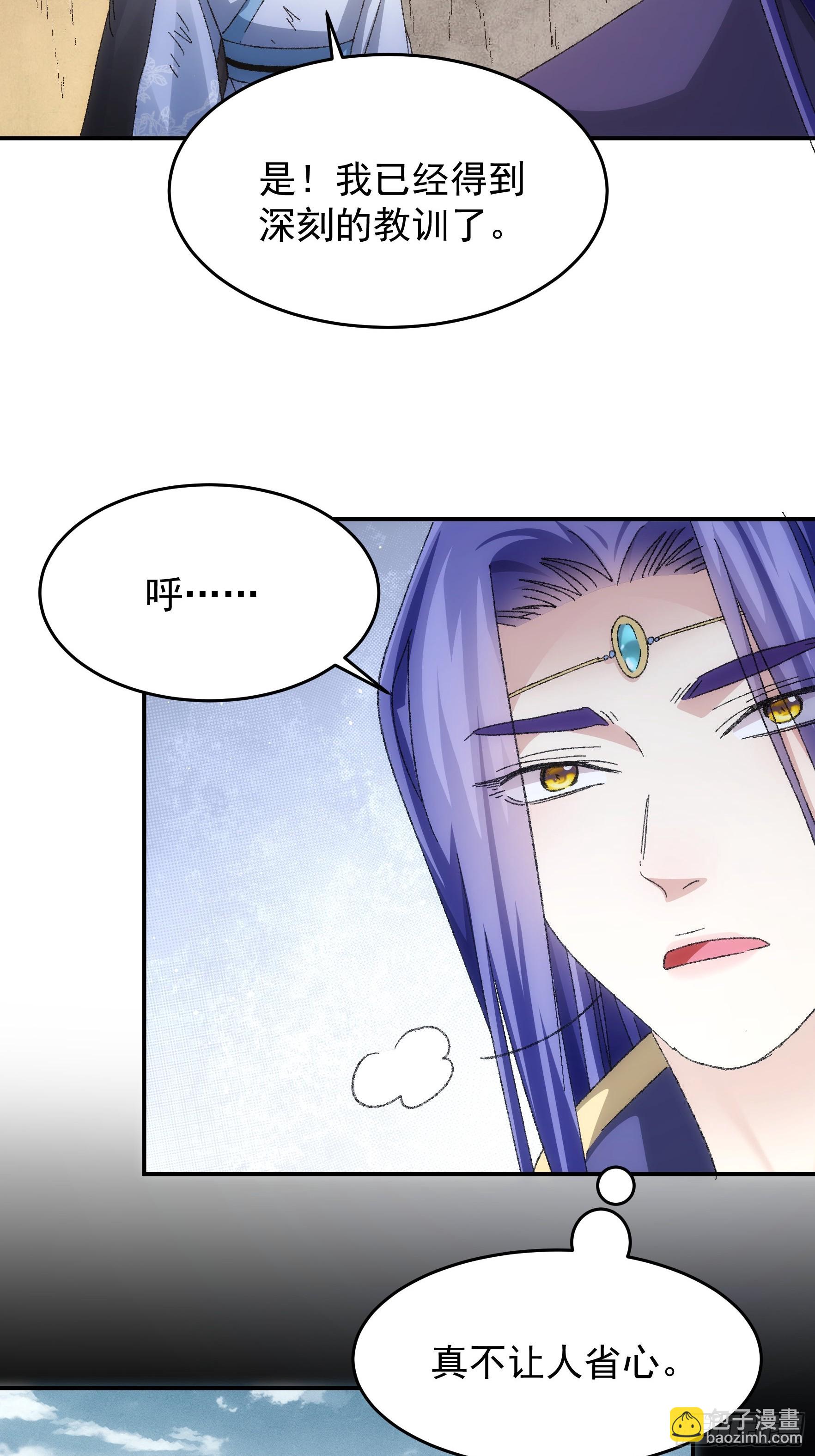 第128话：训斥-第132话