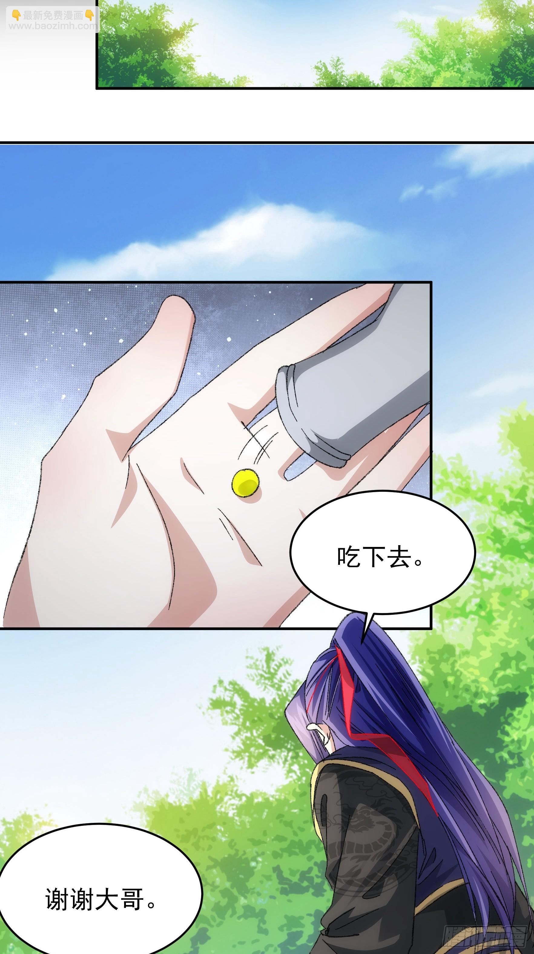 第128话：训斥-第132话