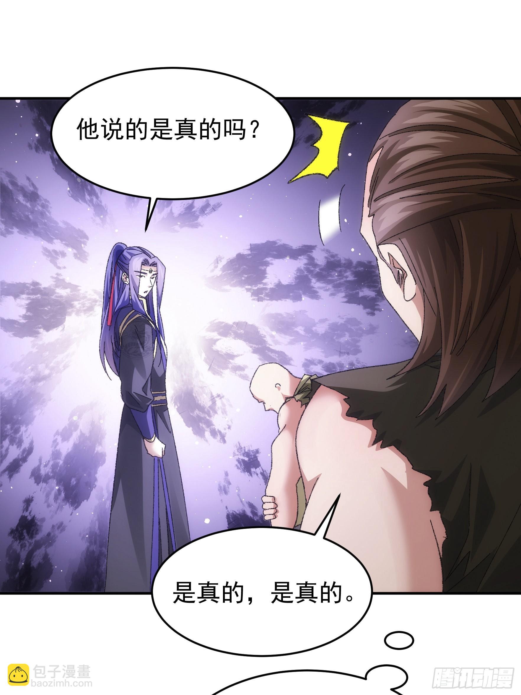 第128话：训斥-第132话