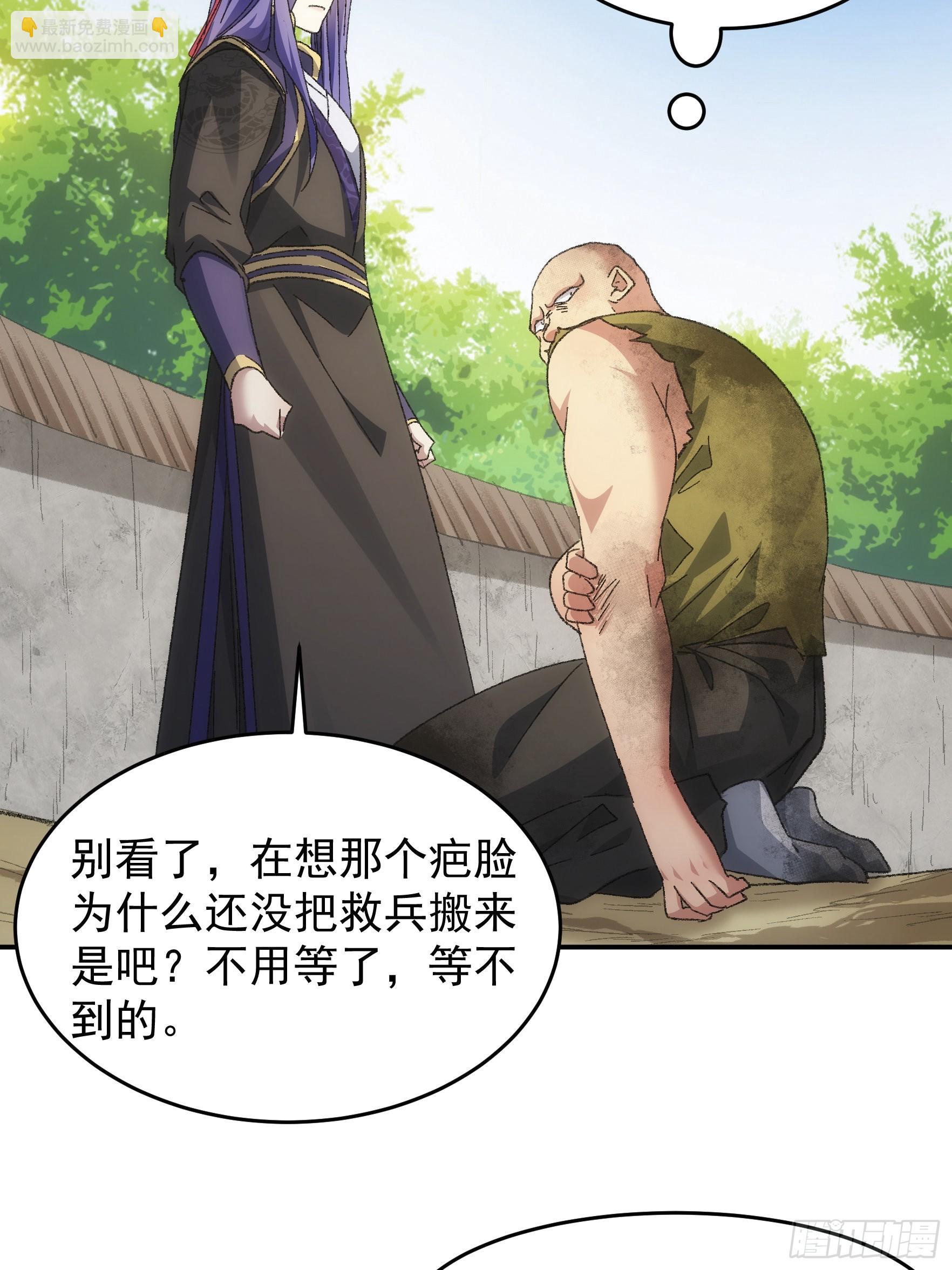 第128话：训斥-第132话