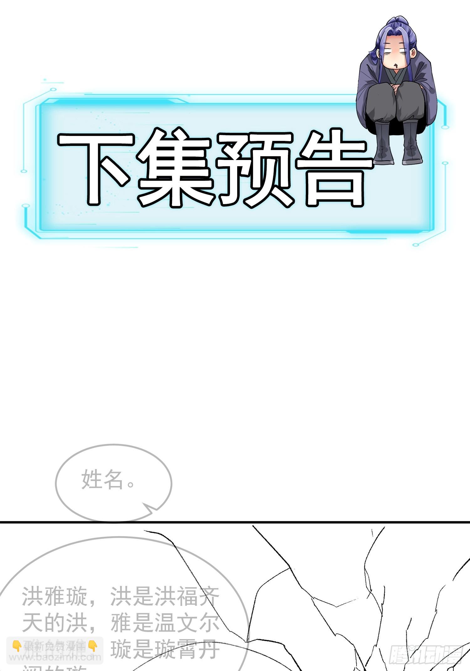 第128话：训斥-第132话