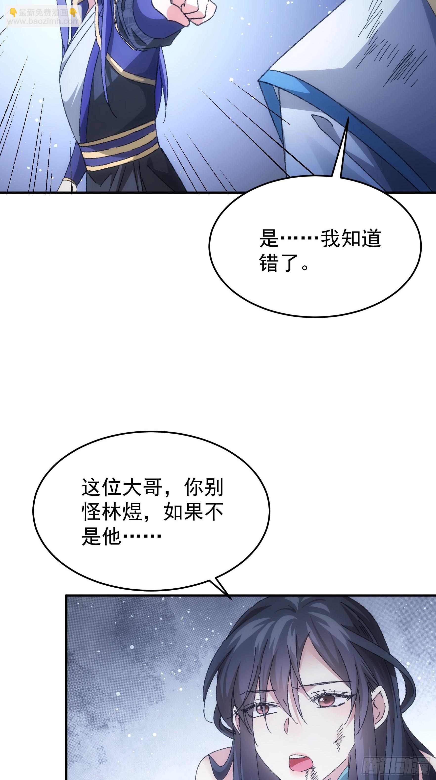 第128话：训斥-第132话