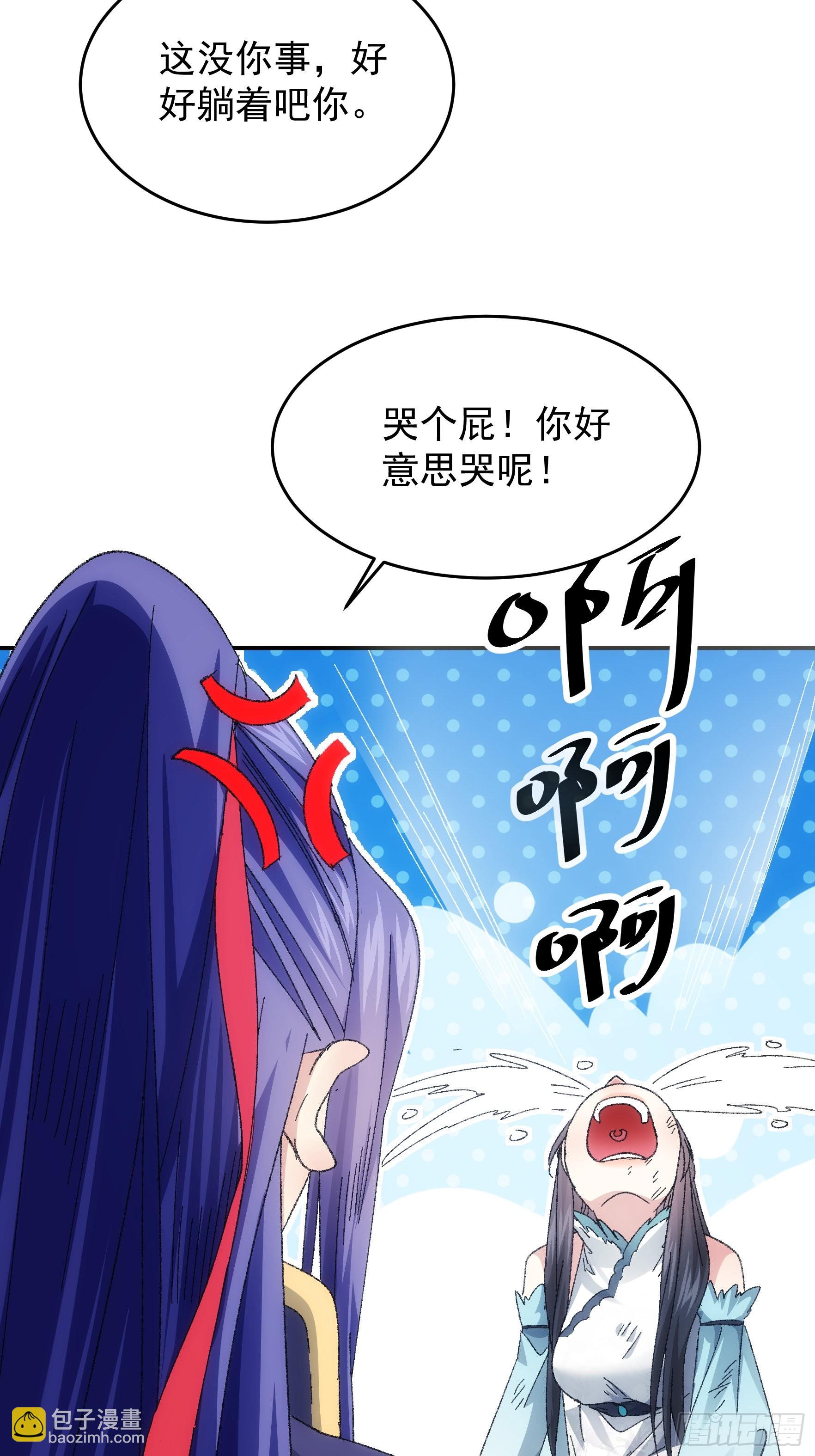 第128话：训斥-第132话