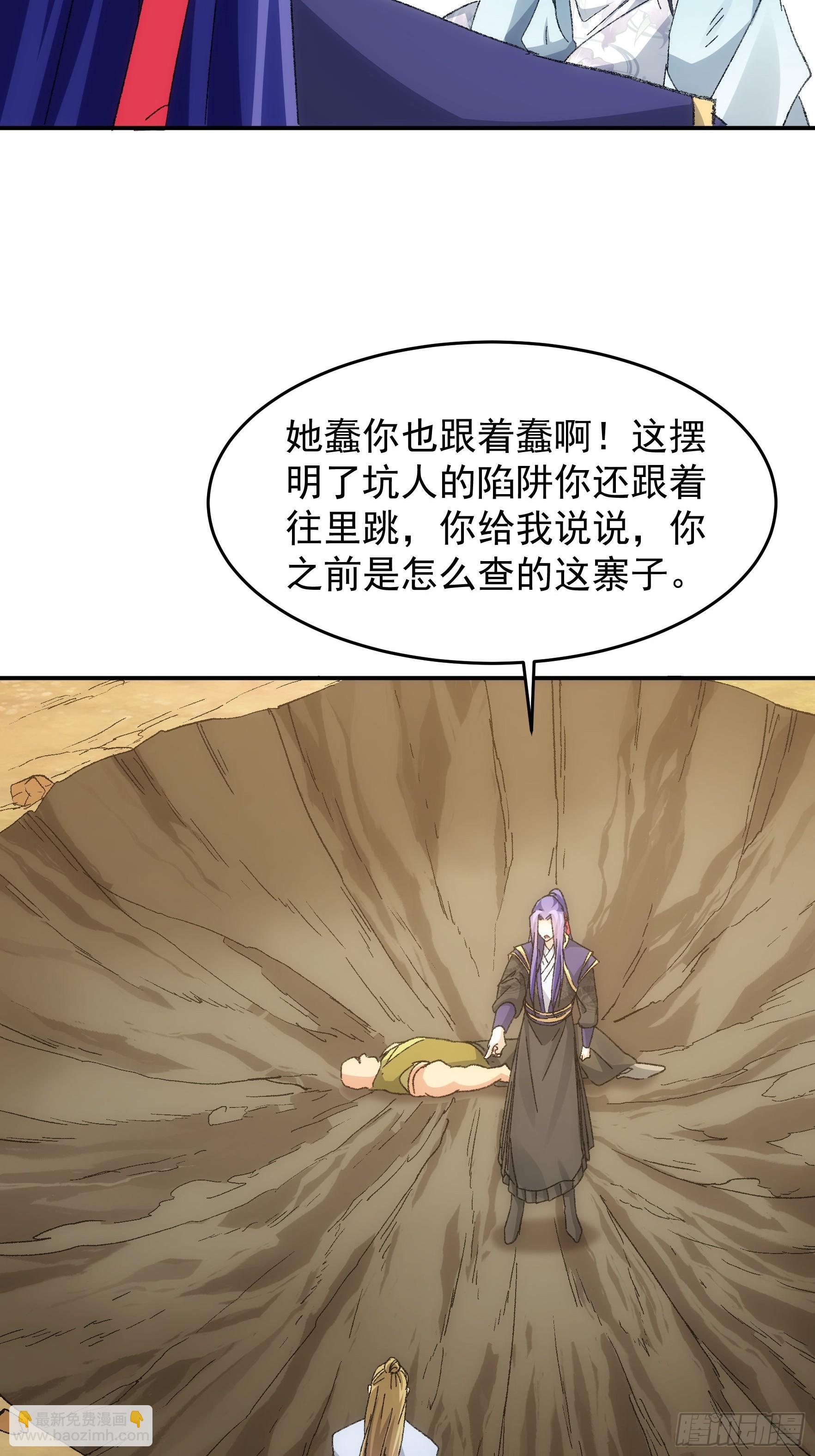 第128话：训斥-第132话