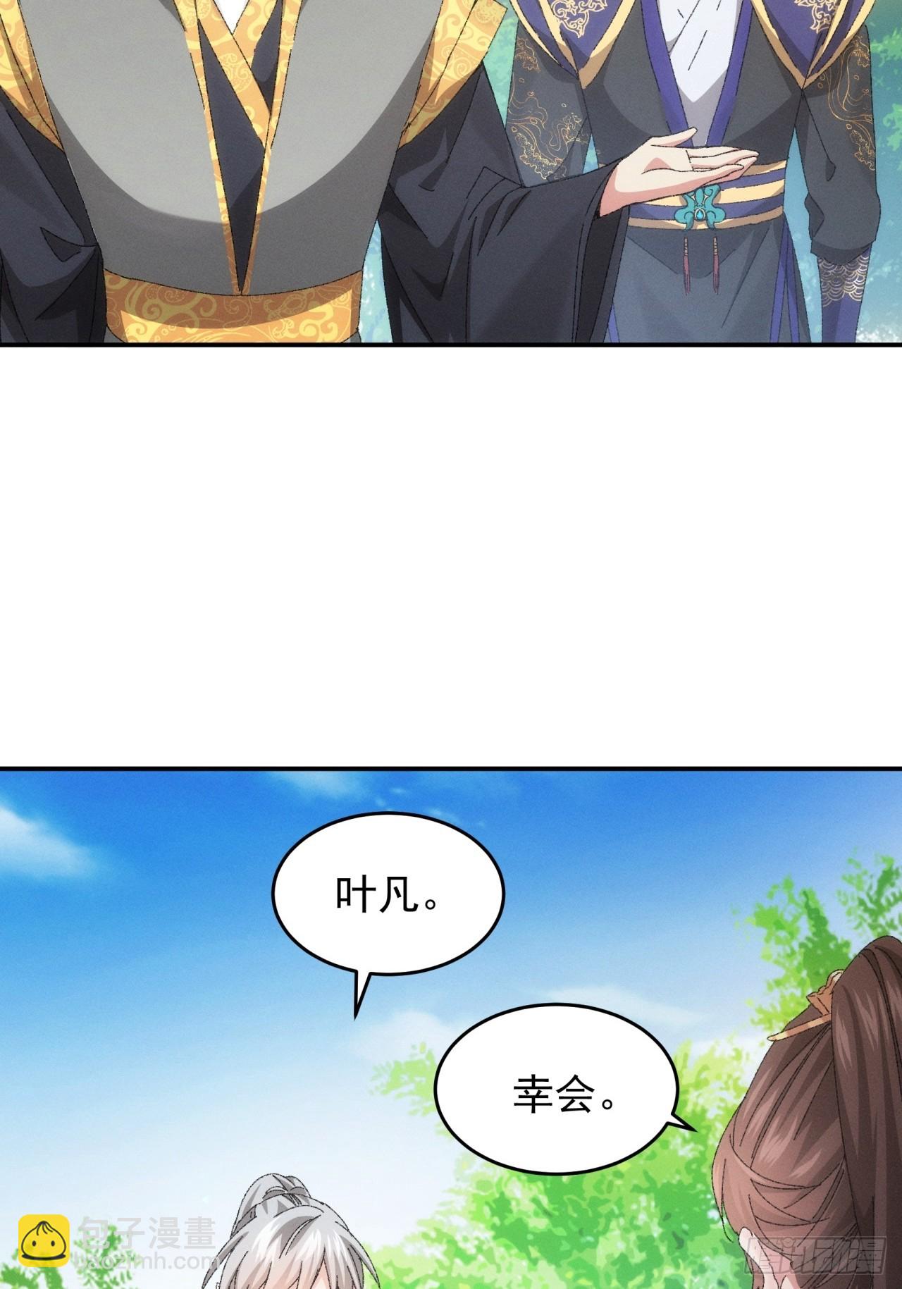 第131话：复仇之志-第136话