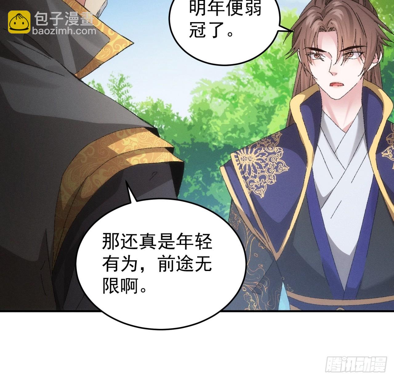 第131话：复仇之志-第136话