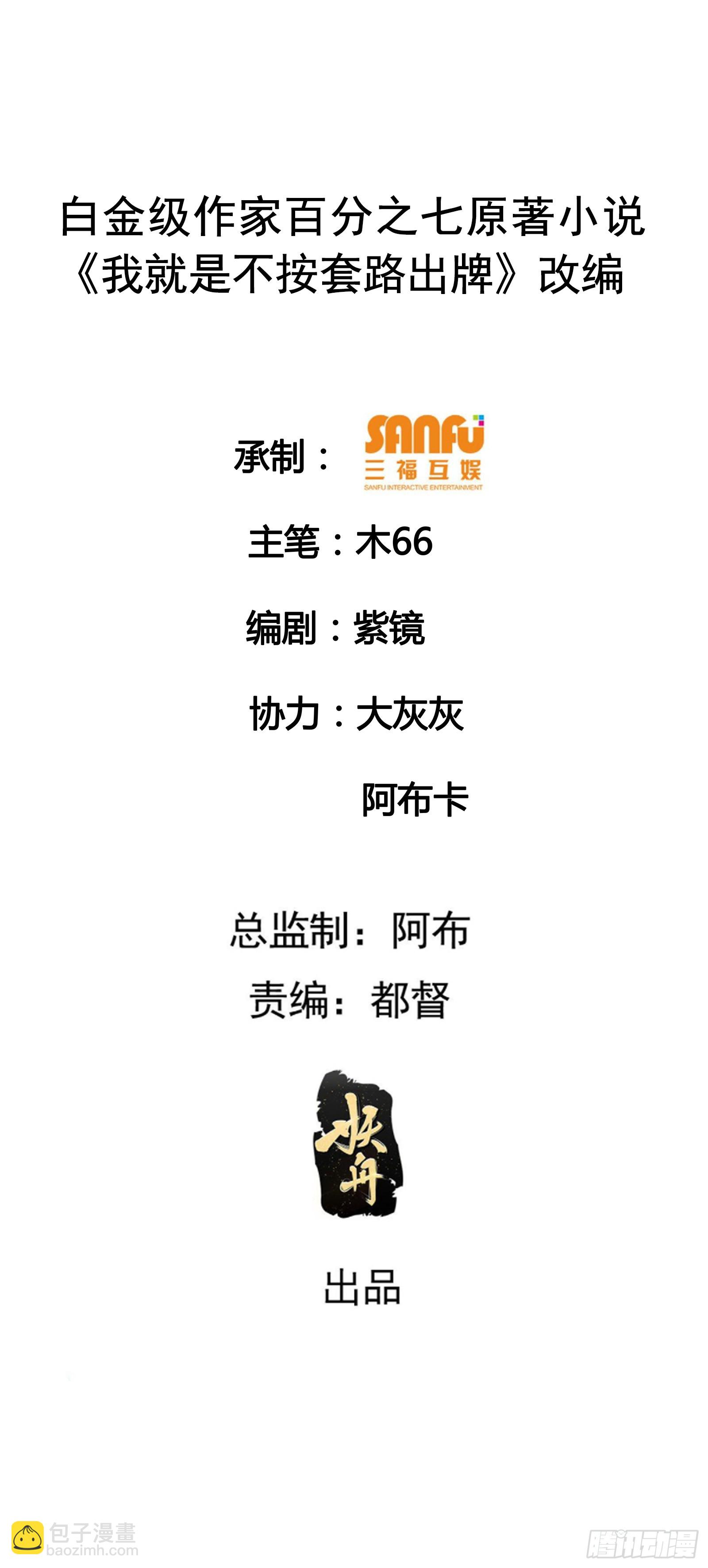 第131话：复仇之志-第136话