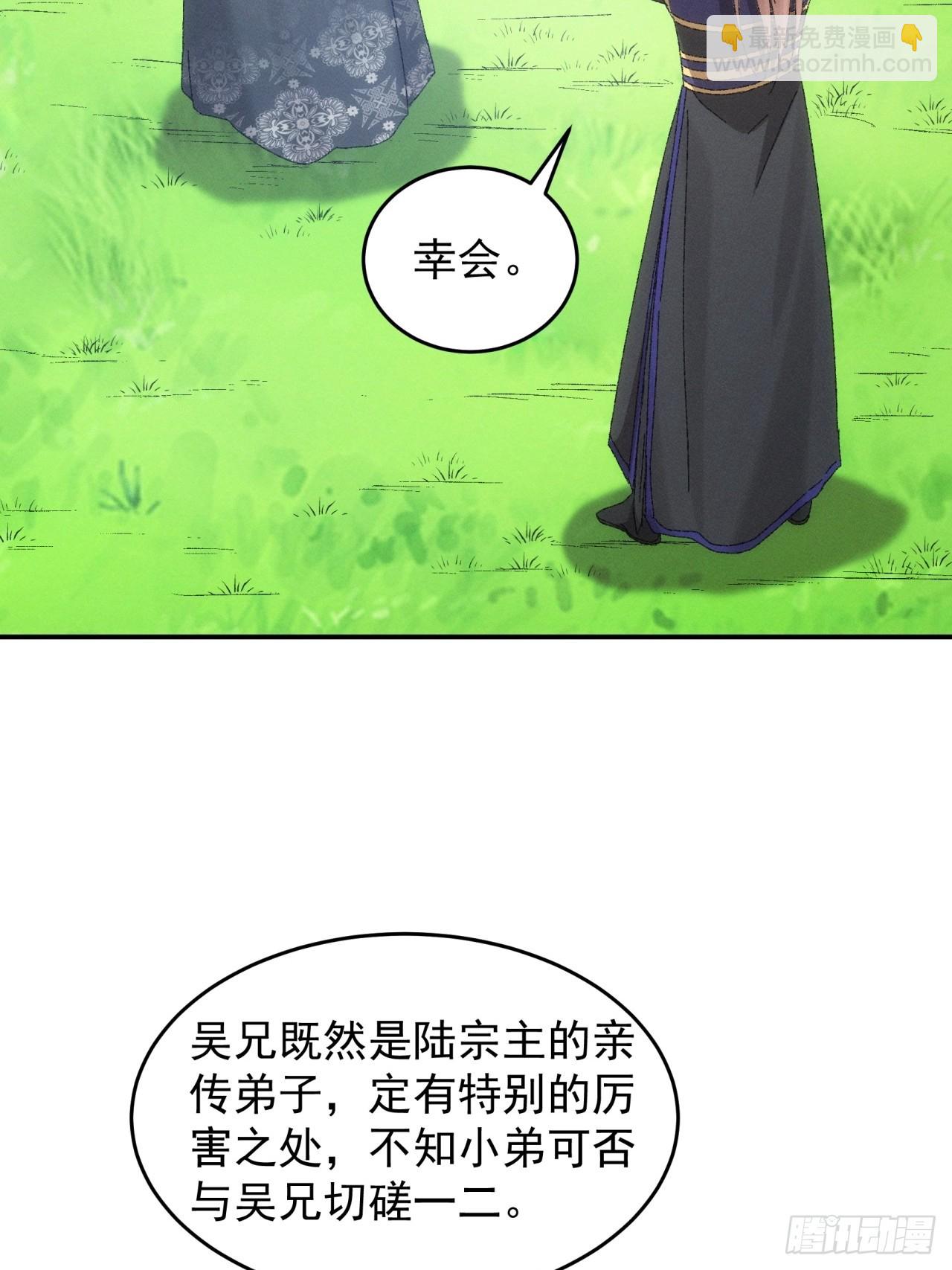 第131话：复仇之志-第136话