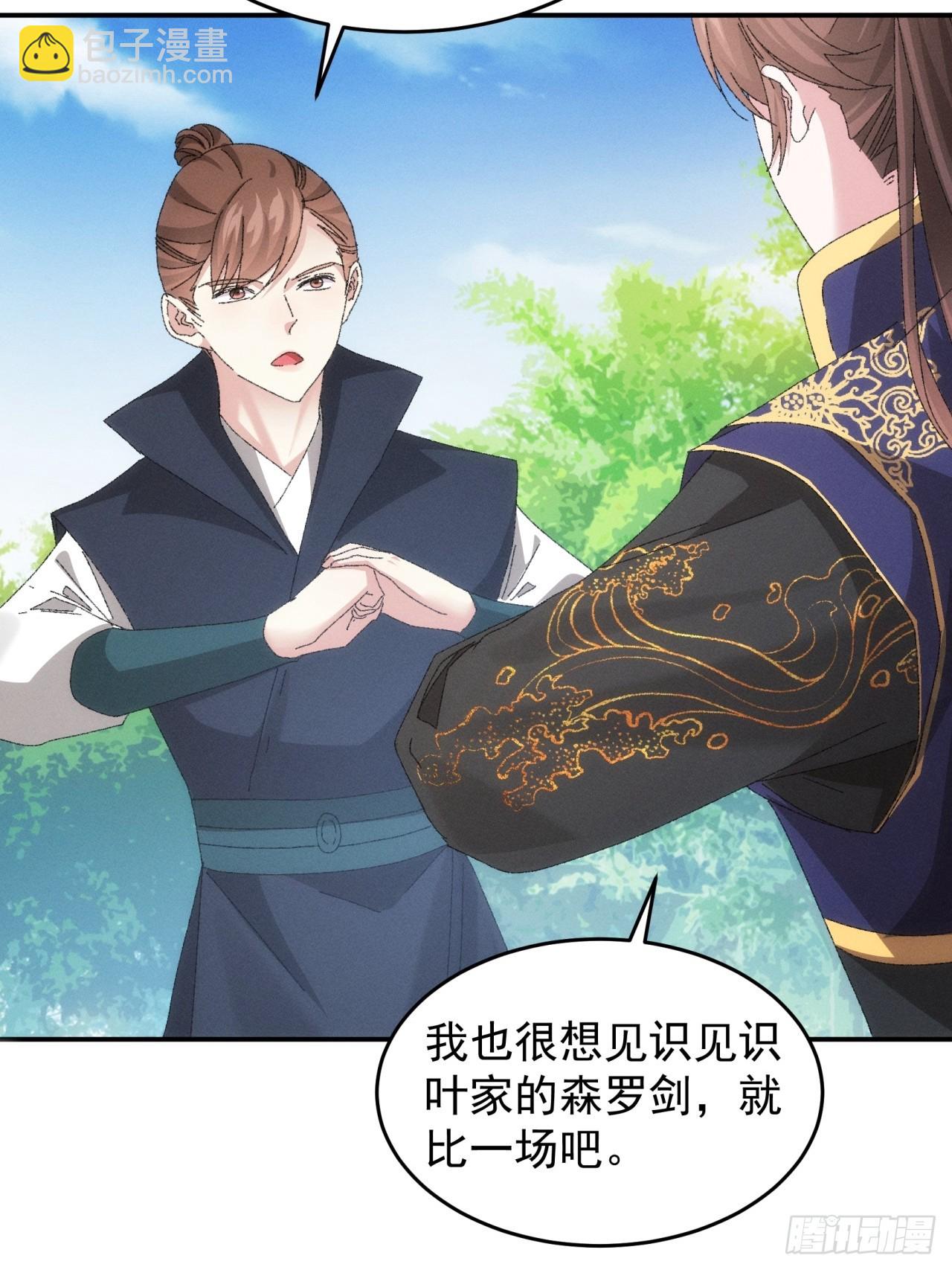 第131话：复仇之志-第136话