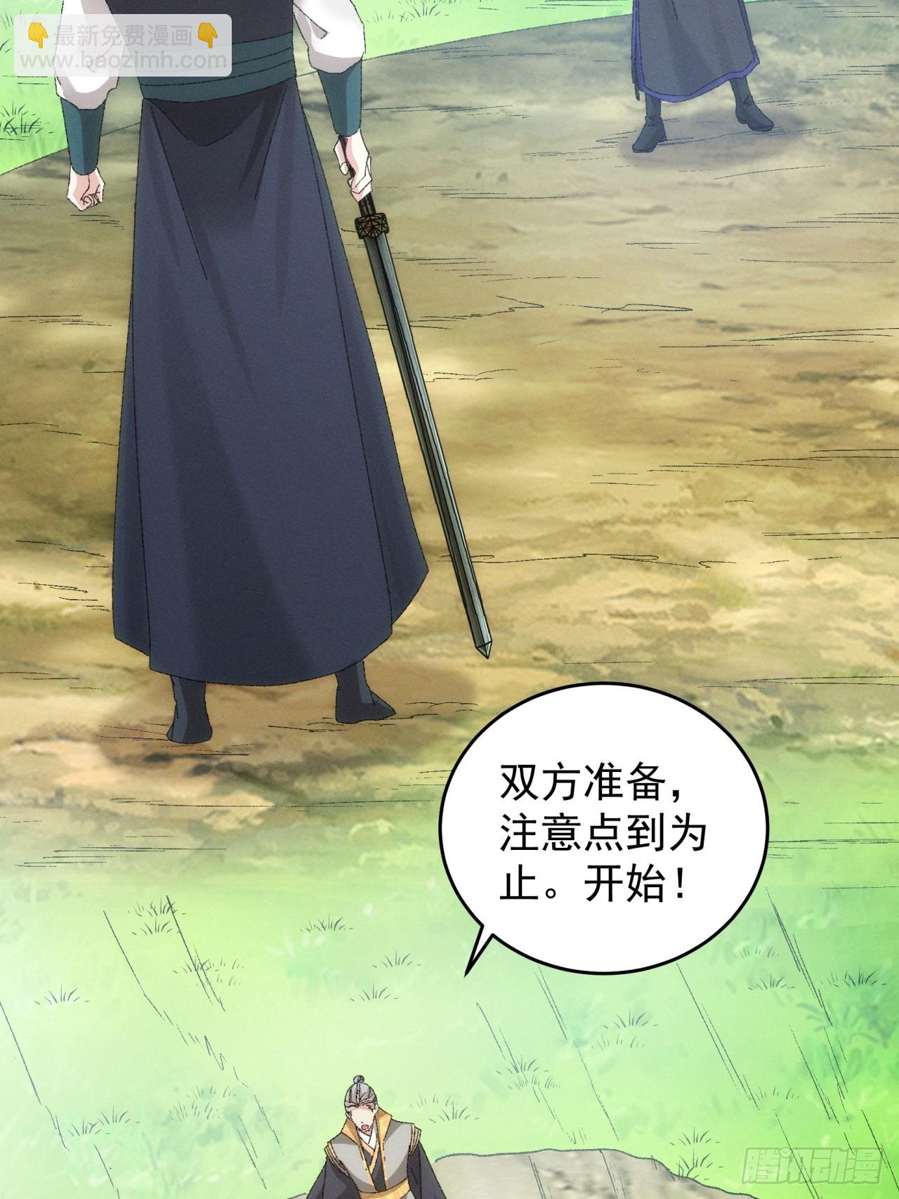 第131话：复仇之志-第136话