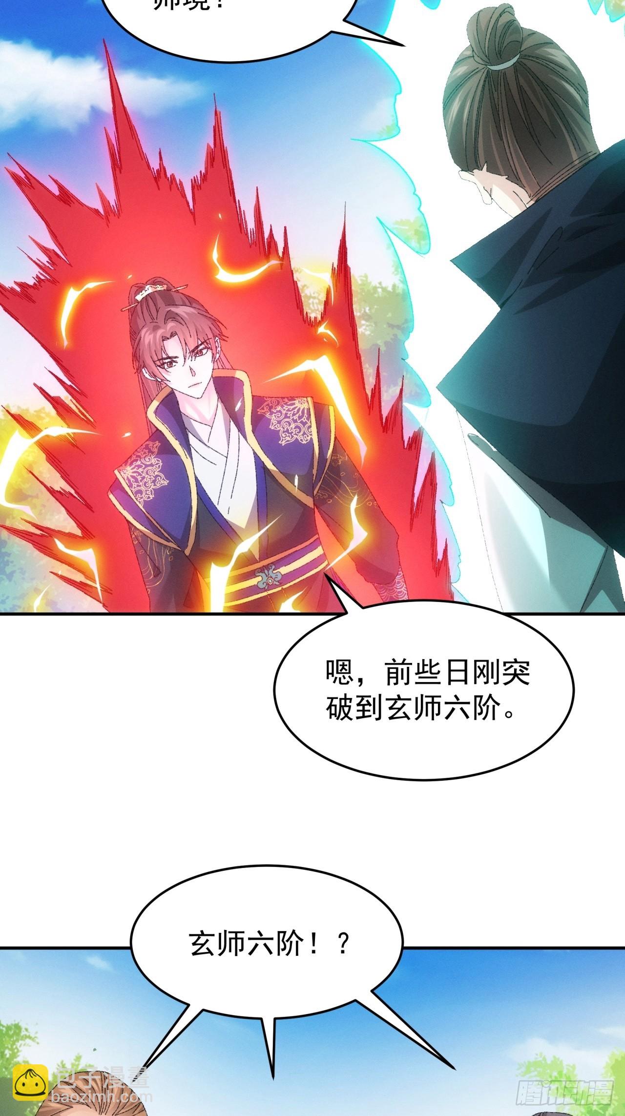 第131话：复仇之志-第136话
