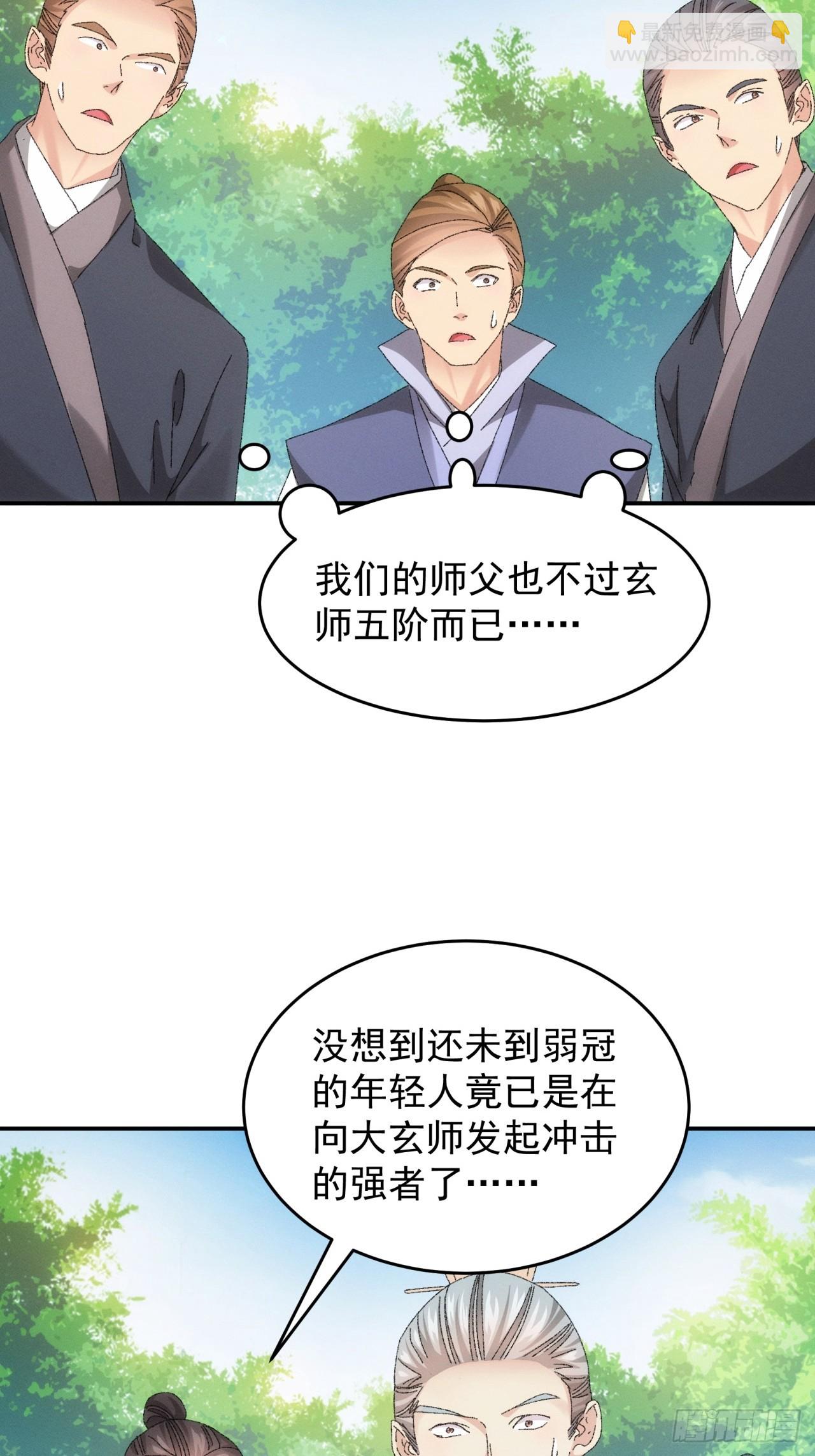 第131话：复仇之志-第136话