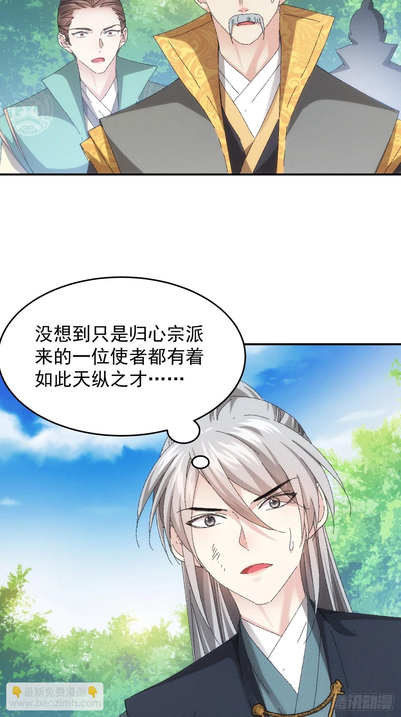 第131话：复仇之志-第136话