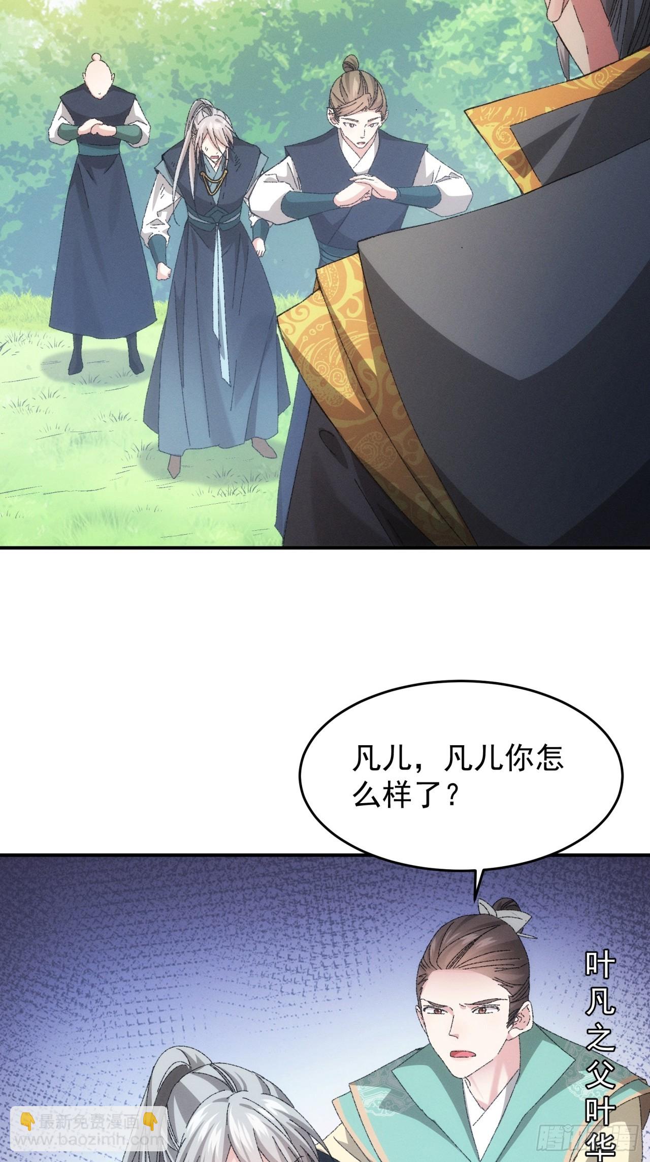 第131话：复仇之志-第136话