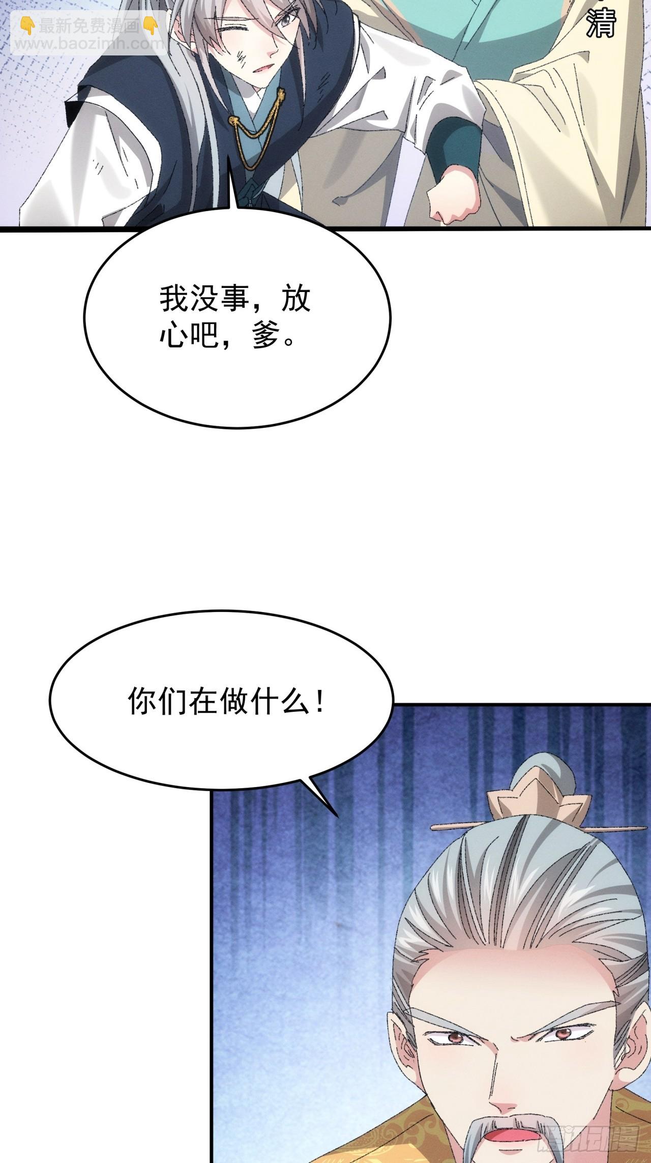 第131话：复仇之志-第136话