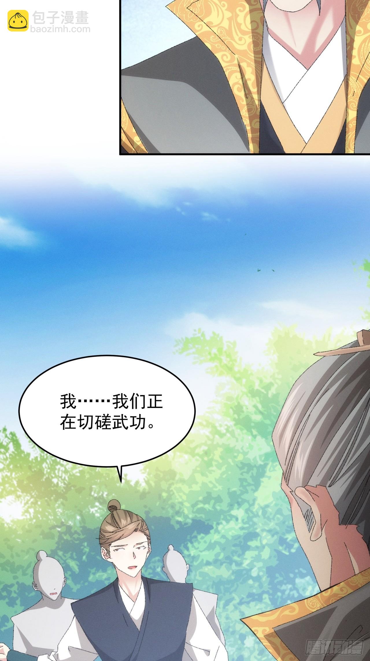 第131话：复仇之志-第136话