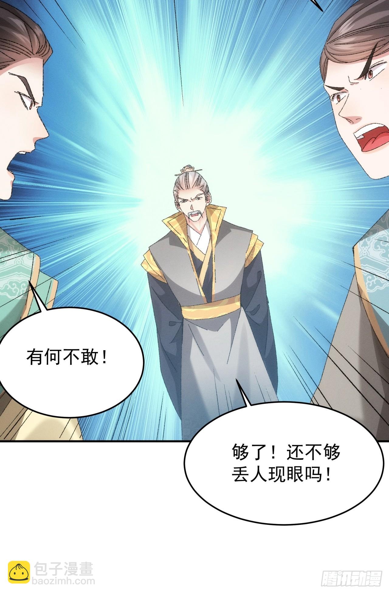 第131话：复仇之志-第136话
