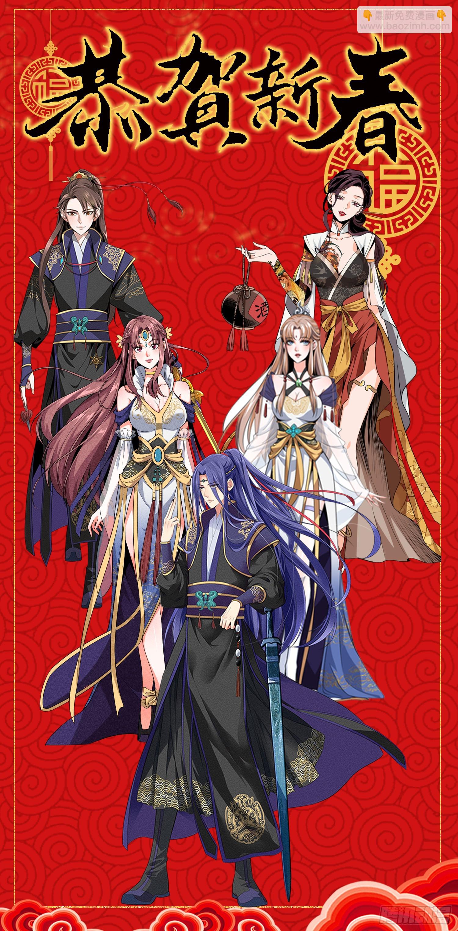 第133话：宋老板-第138话