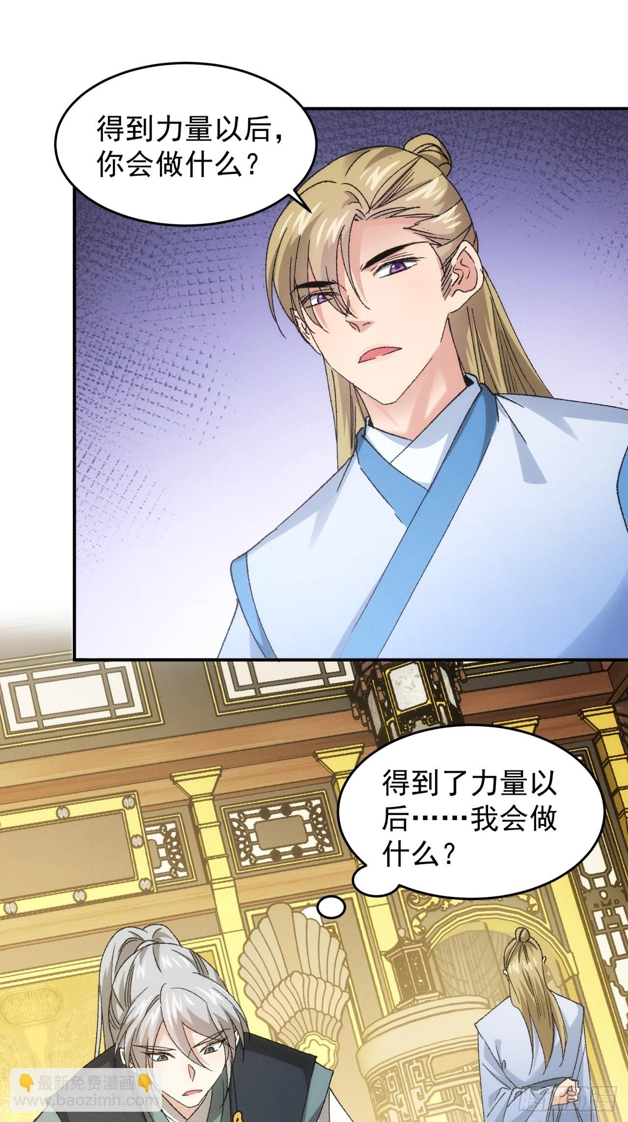 第135话：我们为你而来-第140话