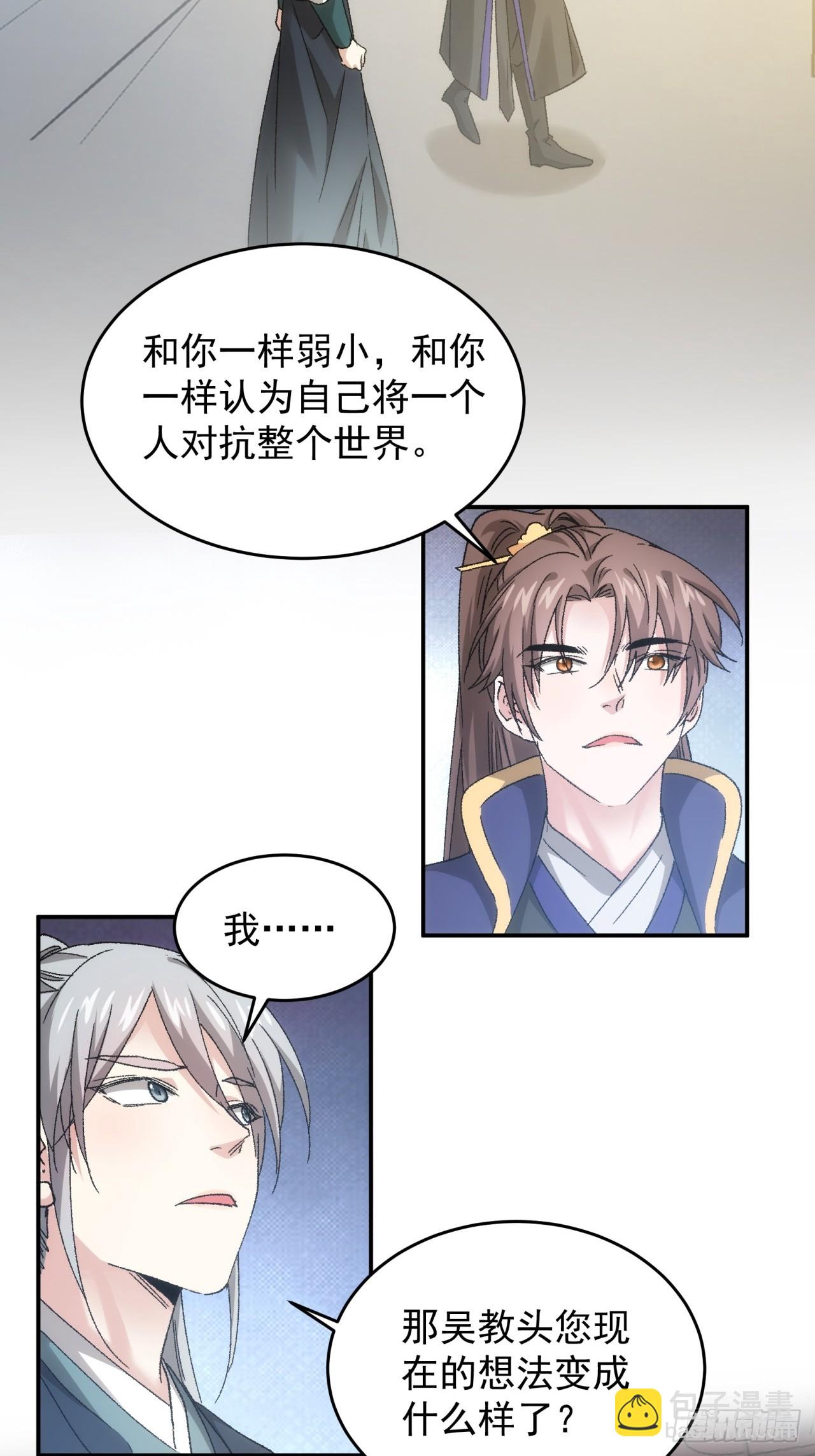第135话：我们为你而来-第140话