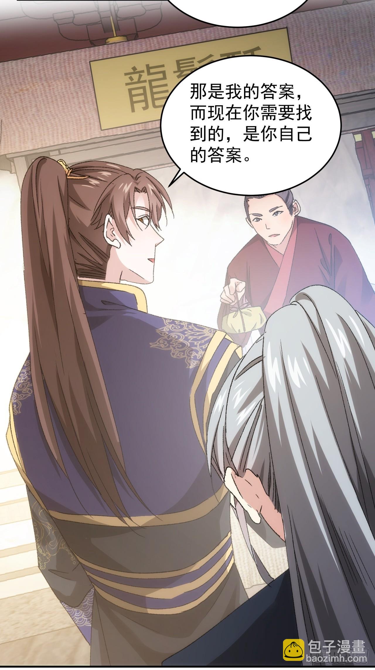 第135话：我们为你而来-第140话