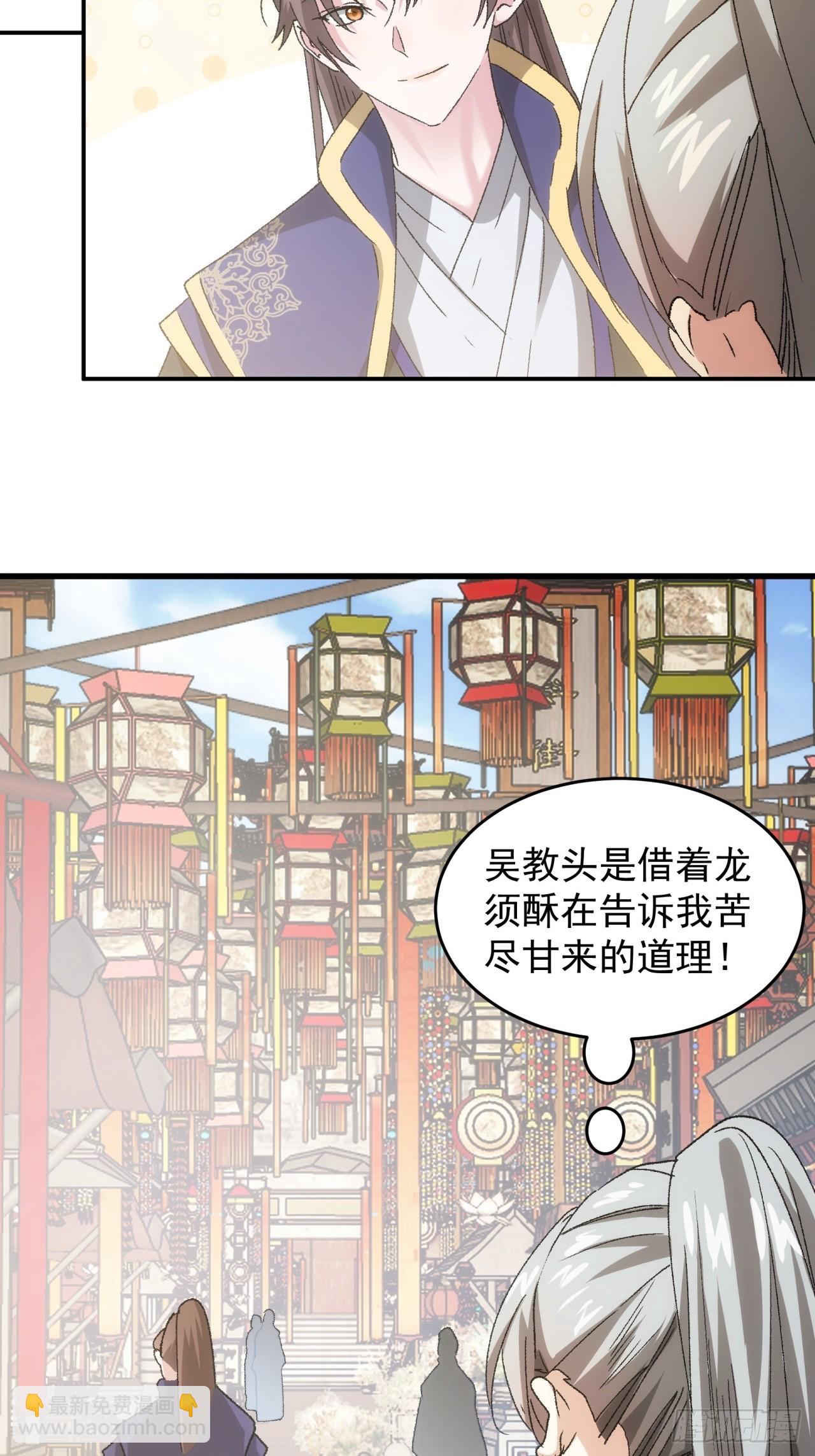 第135话：我们为你而来-第140话