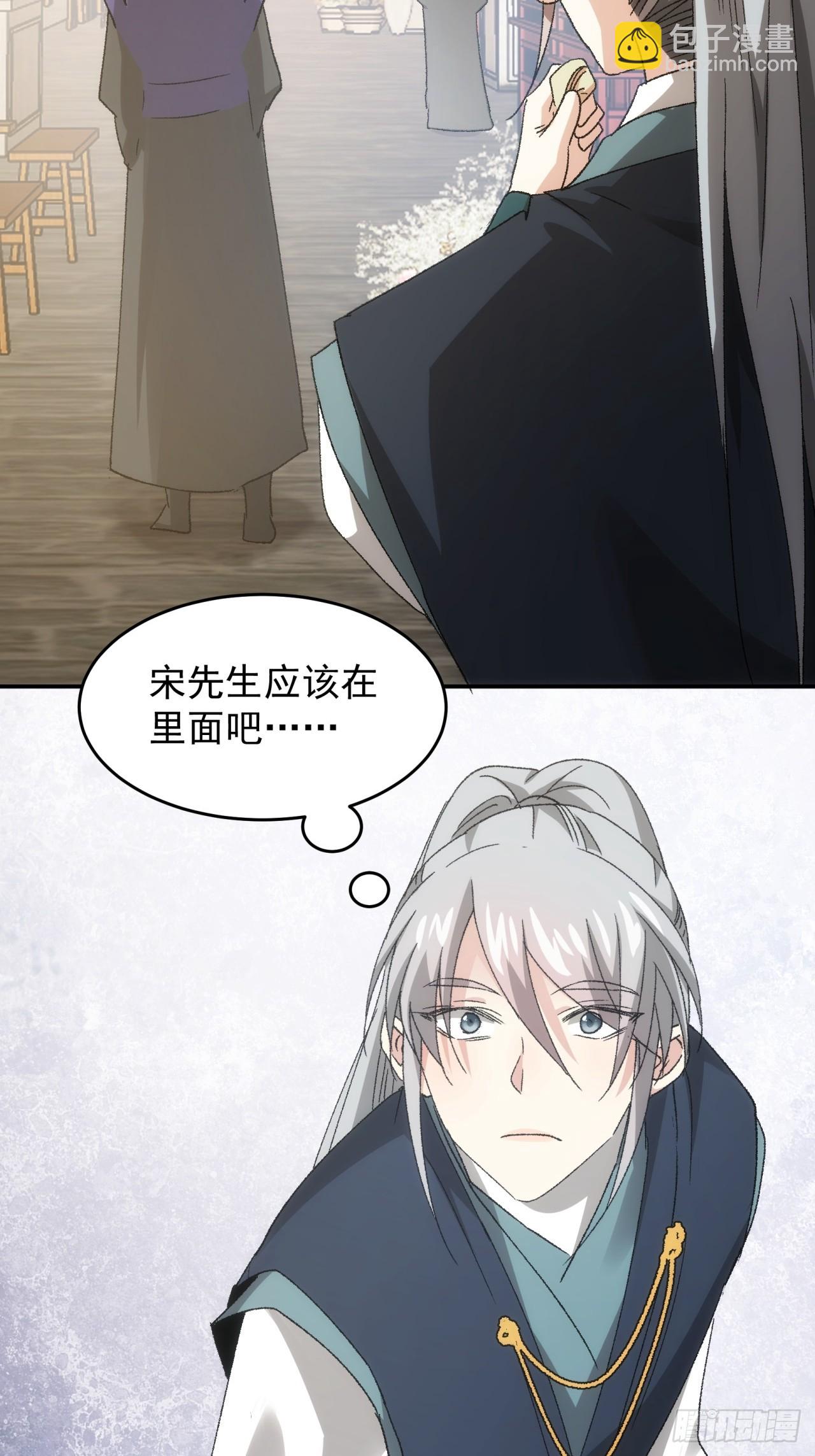 第135话：我们为你而来-第140话