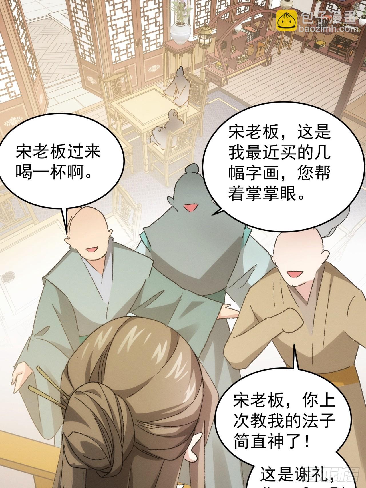 第135话：我们为你而来-第140话