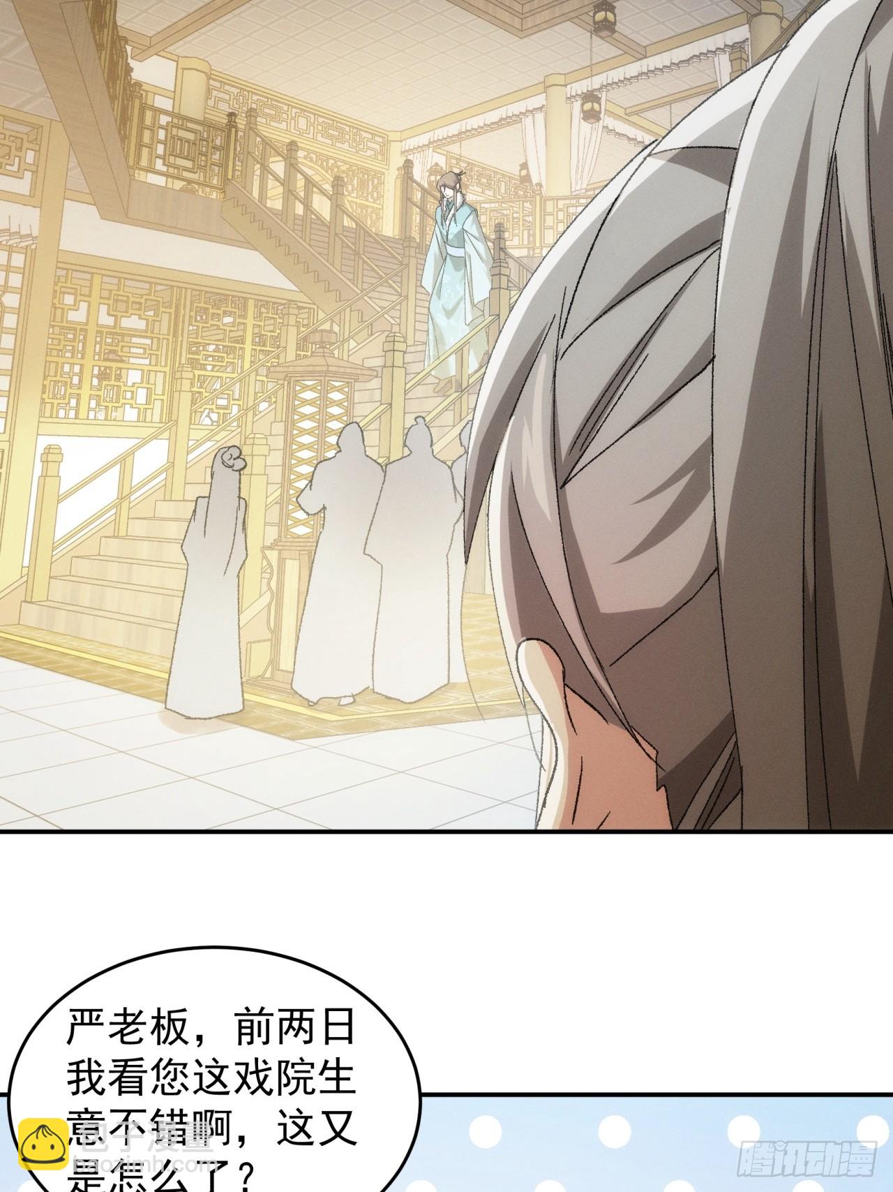 第135话：我们为你而来-第140话