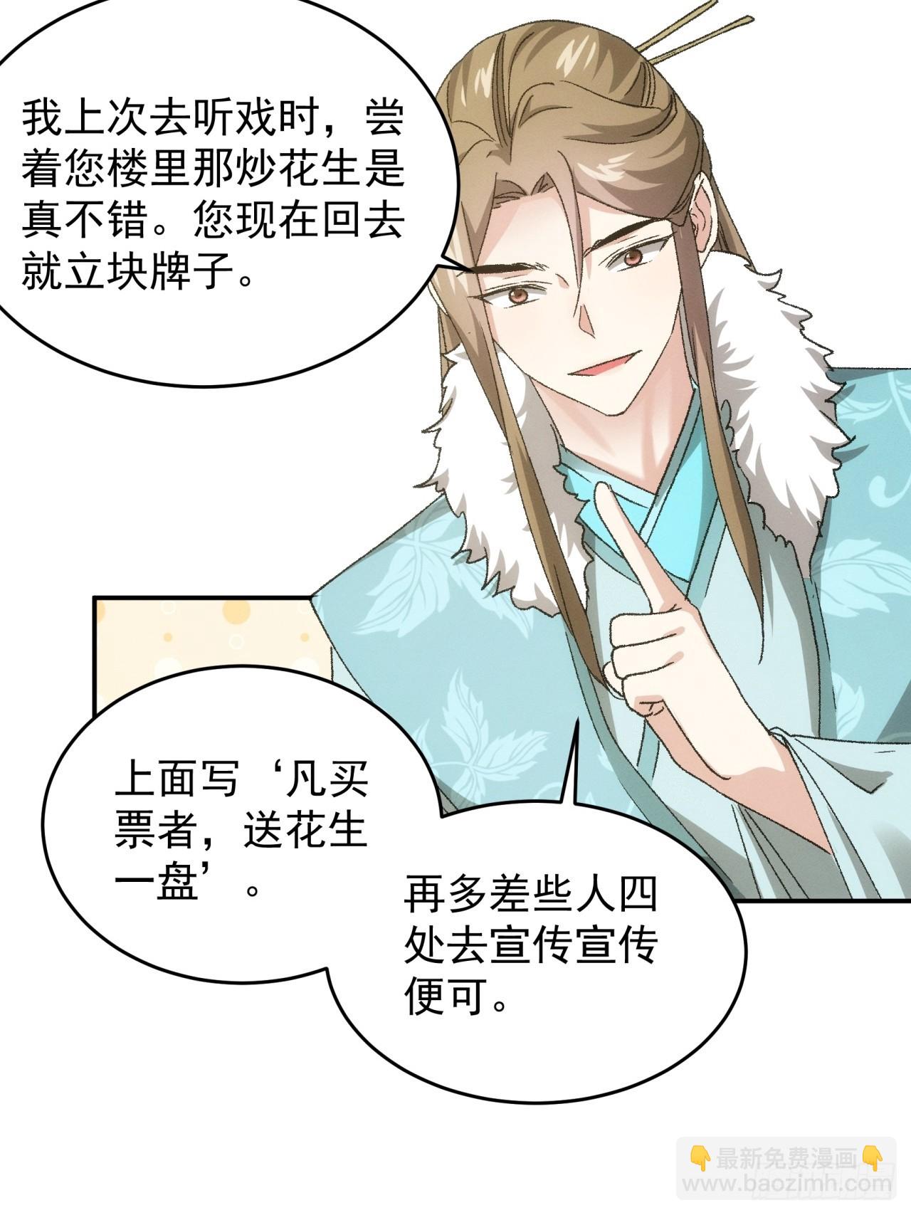 第135话：我们为你而来-第140话