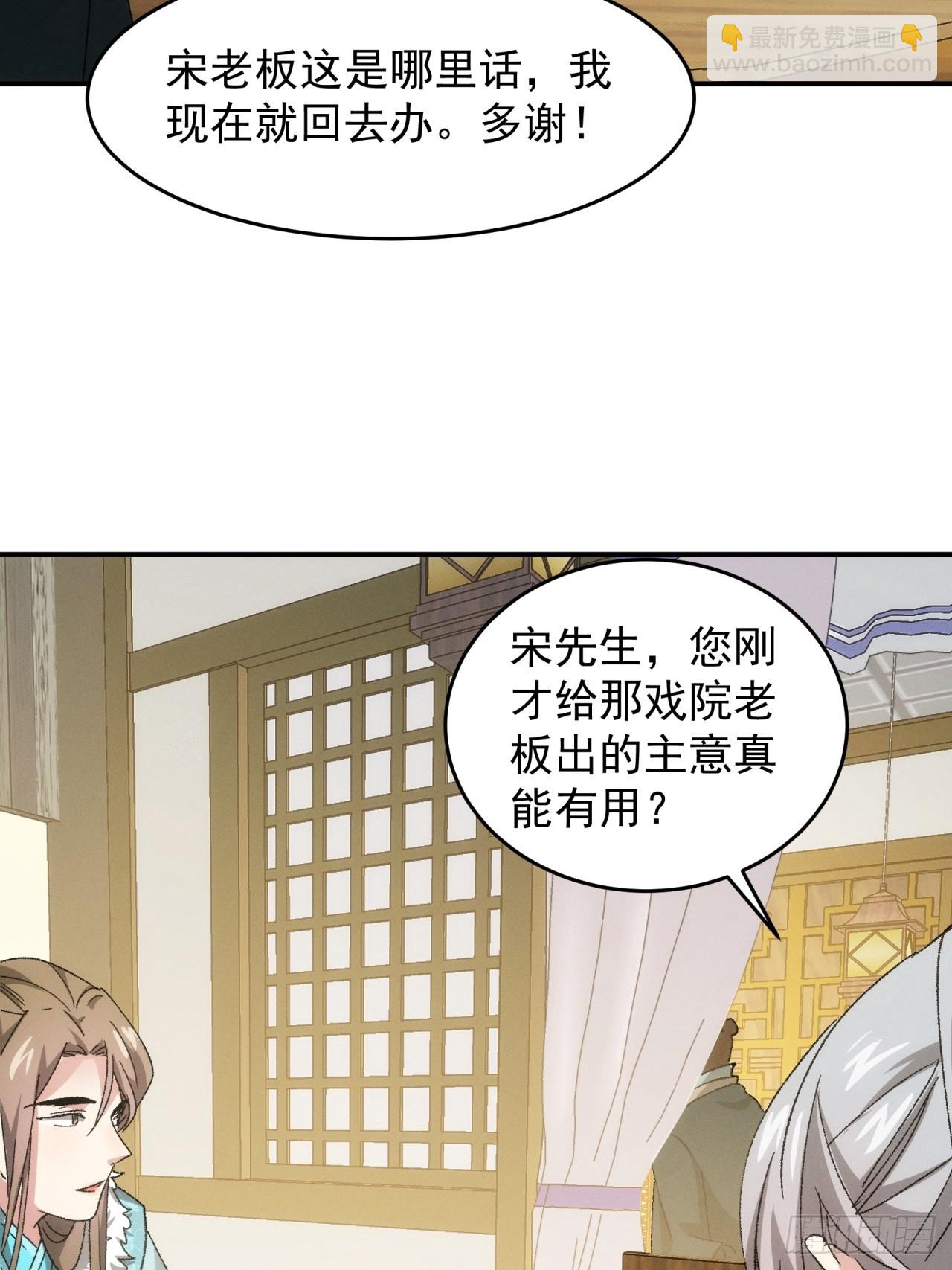 第135话：我们为你而来-第140话