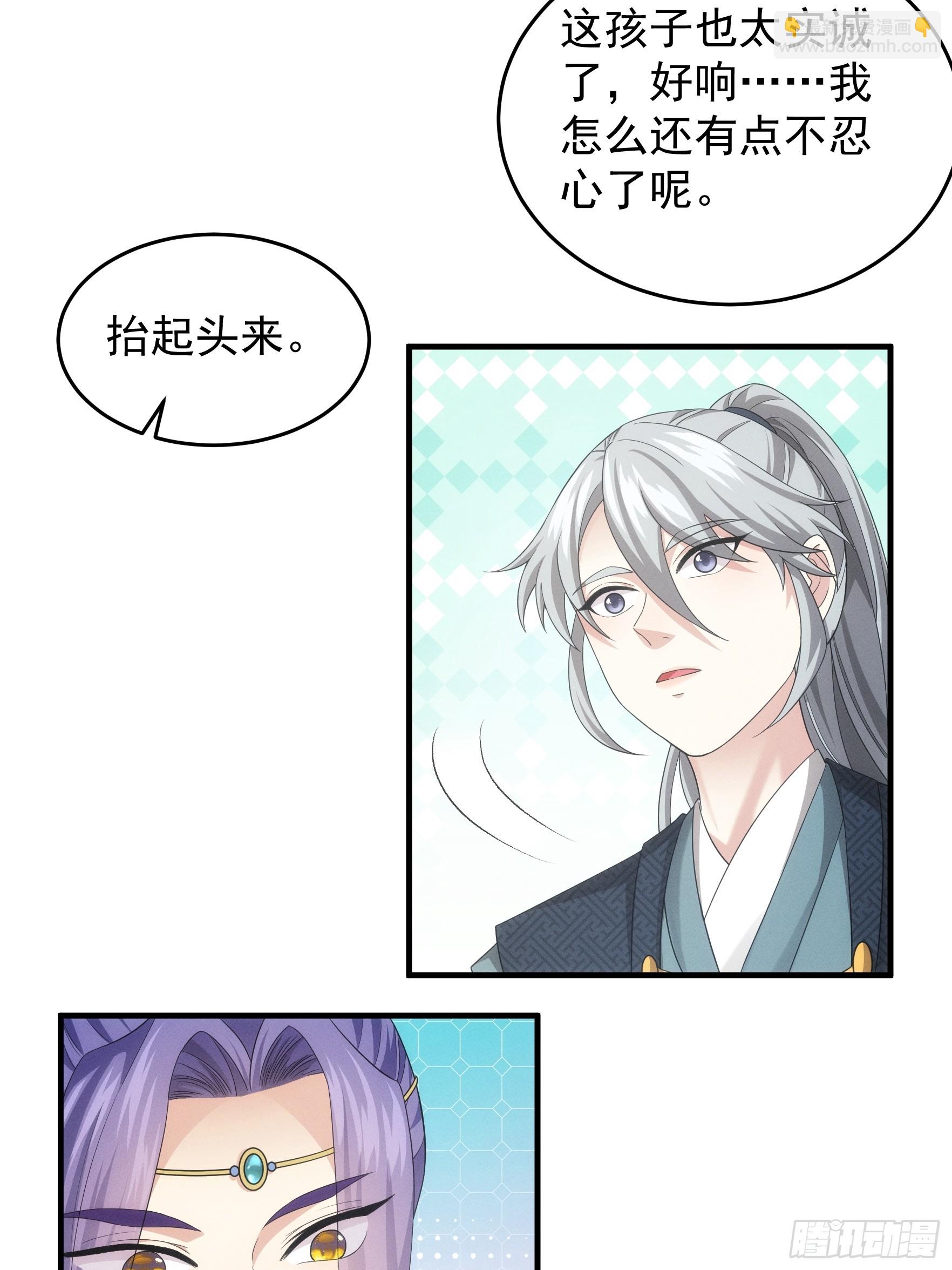 第137话：少年，你渴望力量吗-第142话