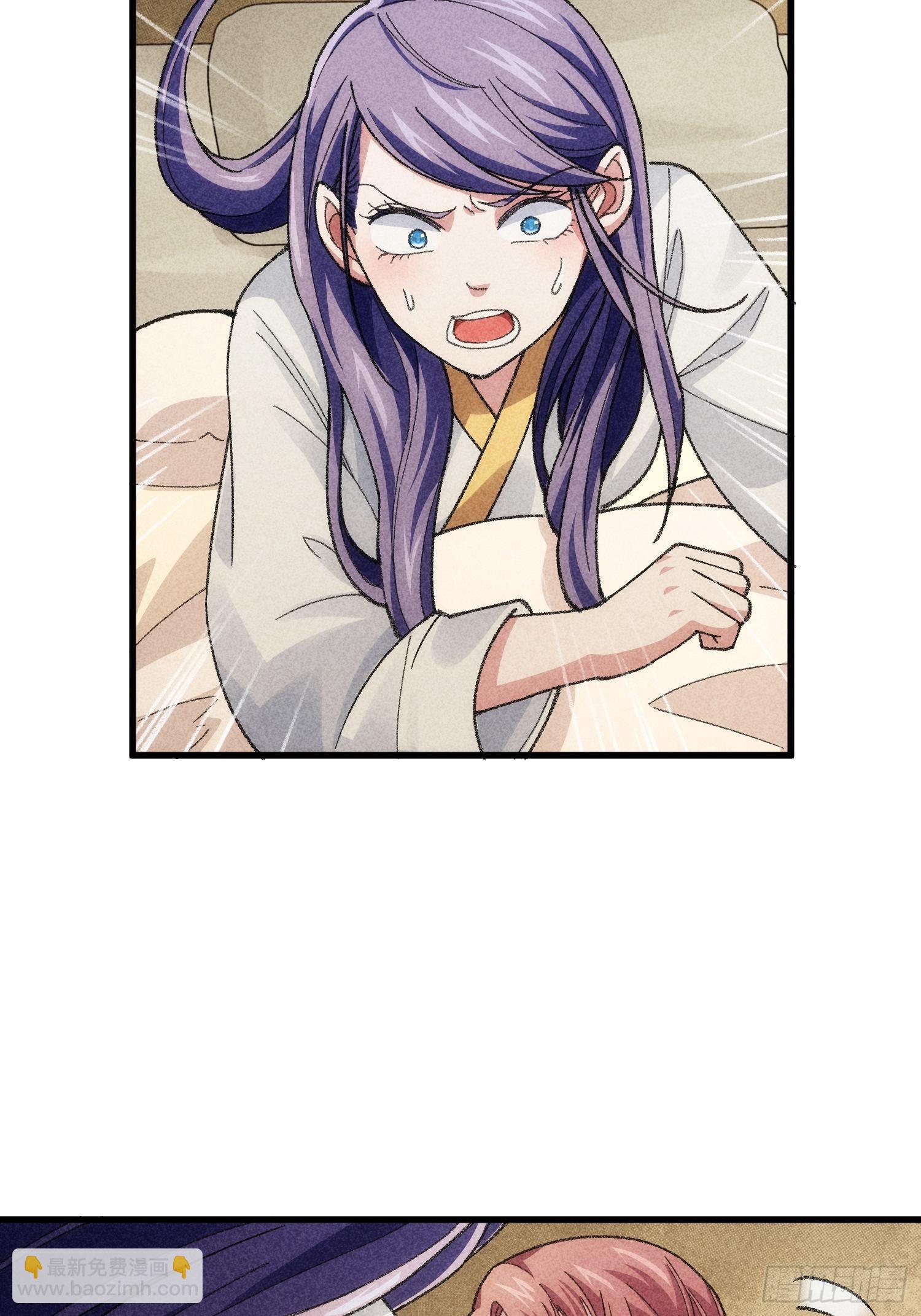 第14话 就是要吃点苦头-第16话