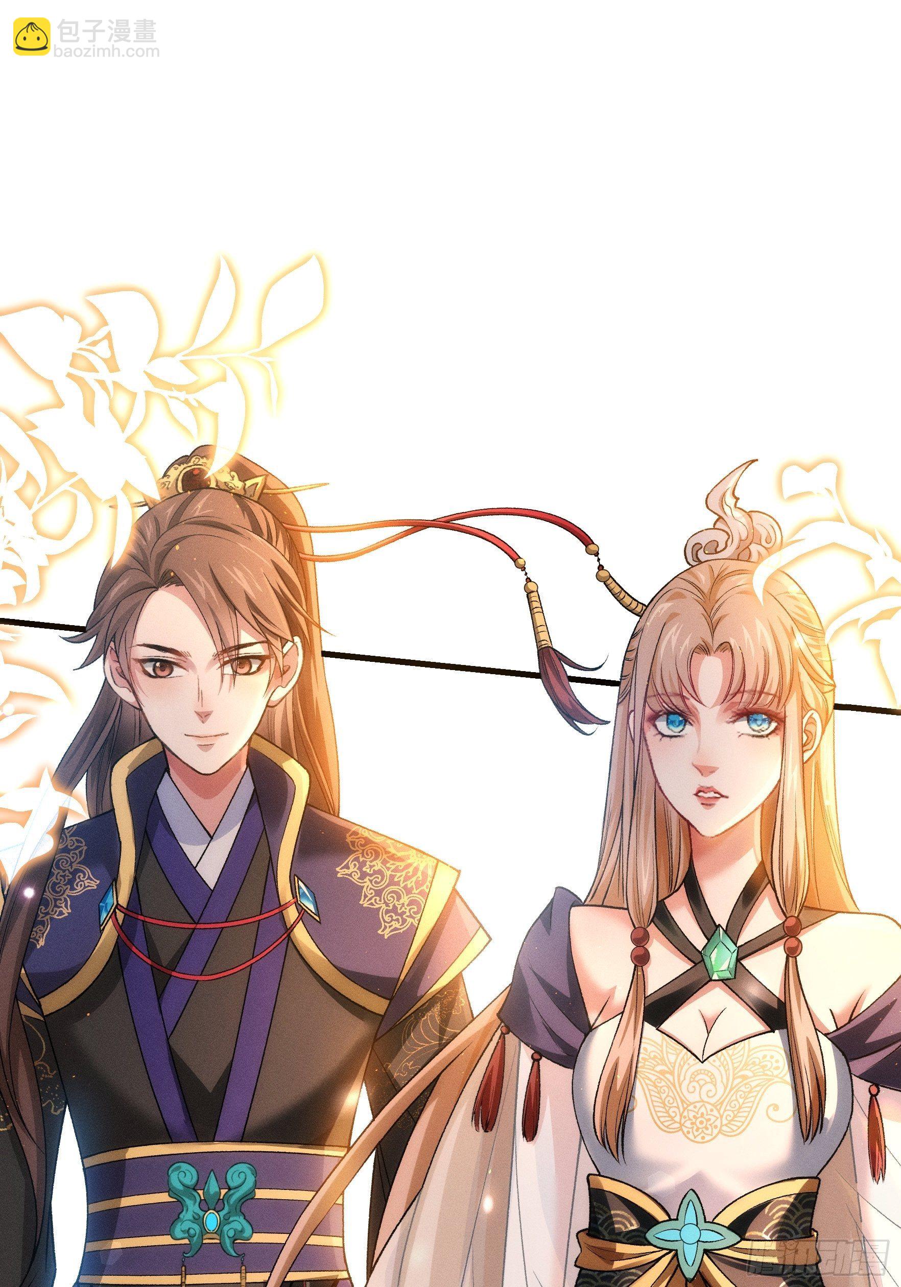 第28话 给师兄看看实力-第30话