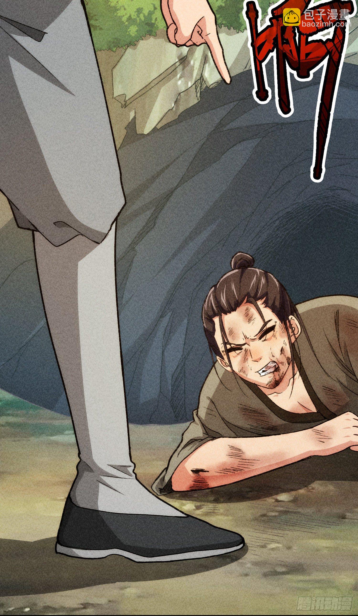 第2话 废材开局要稳健-第4话