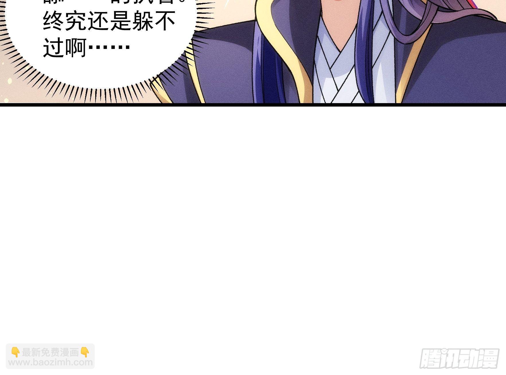 第36话 容易吗我-第38话