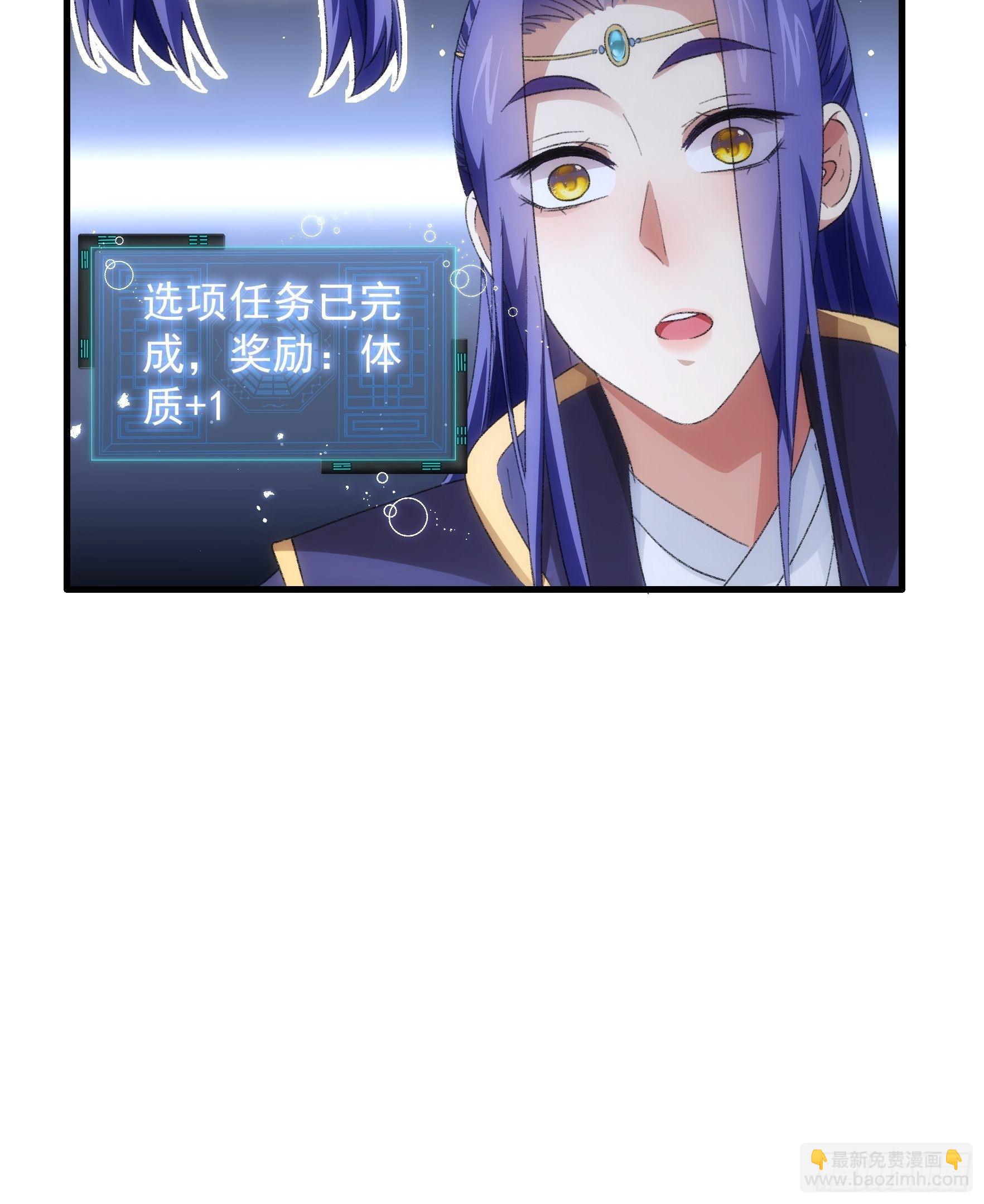 第38话 她给的实在太多了-第40话