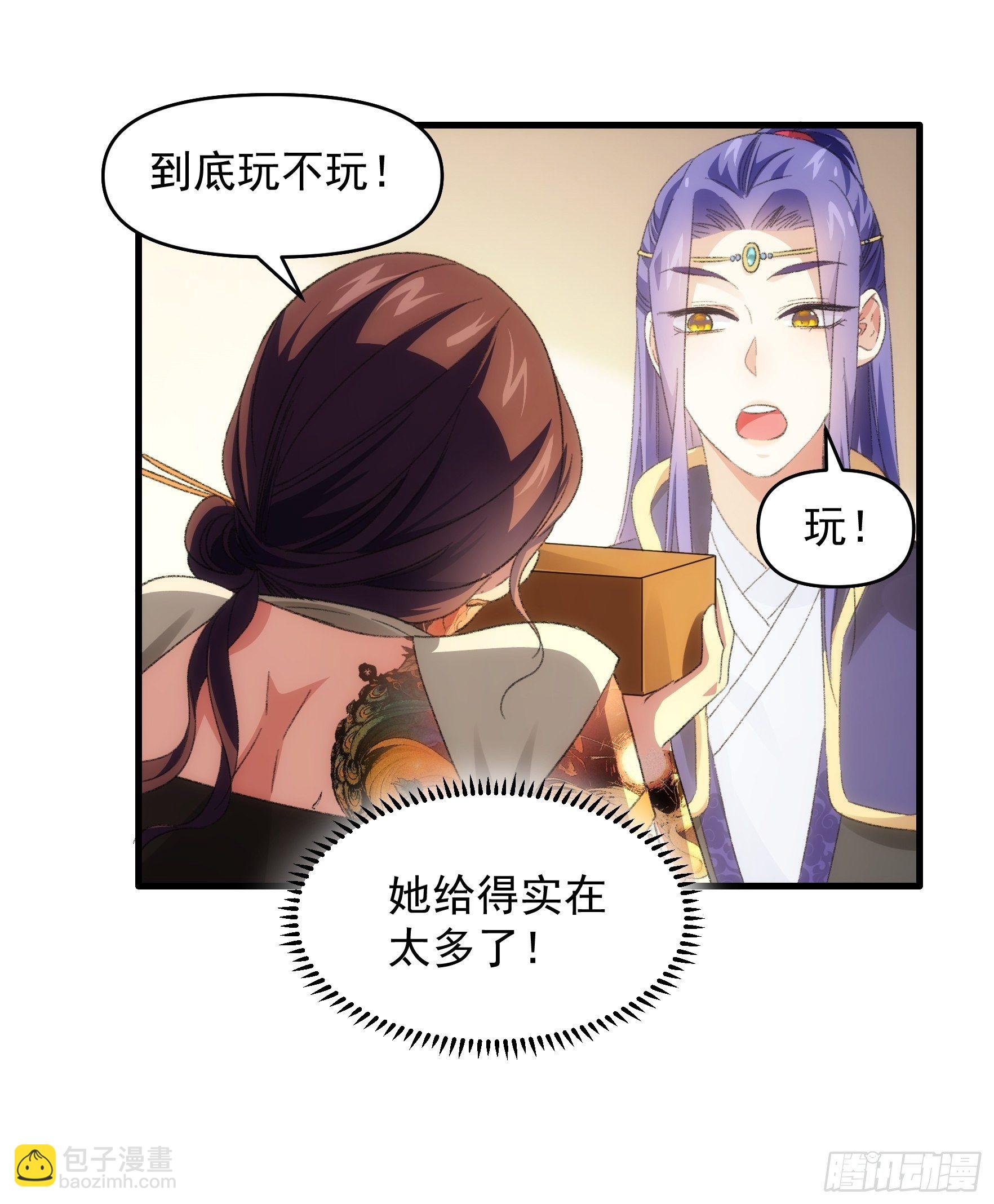 第38话 她给的实在太多了-第40话