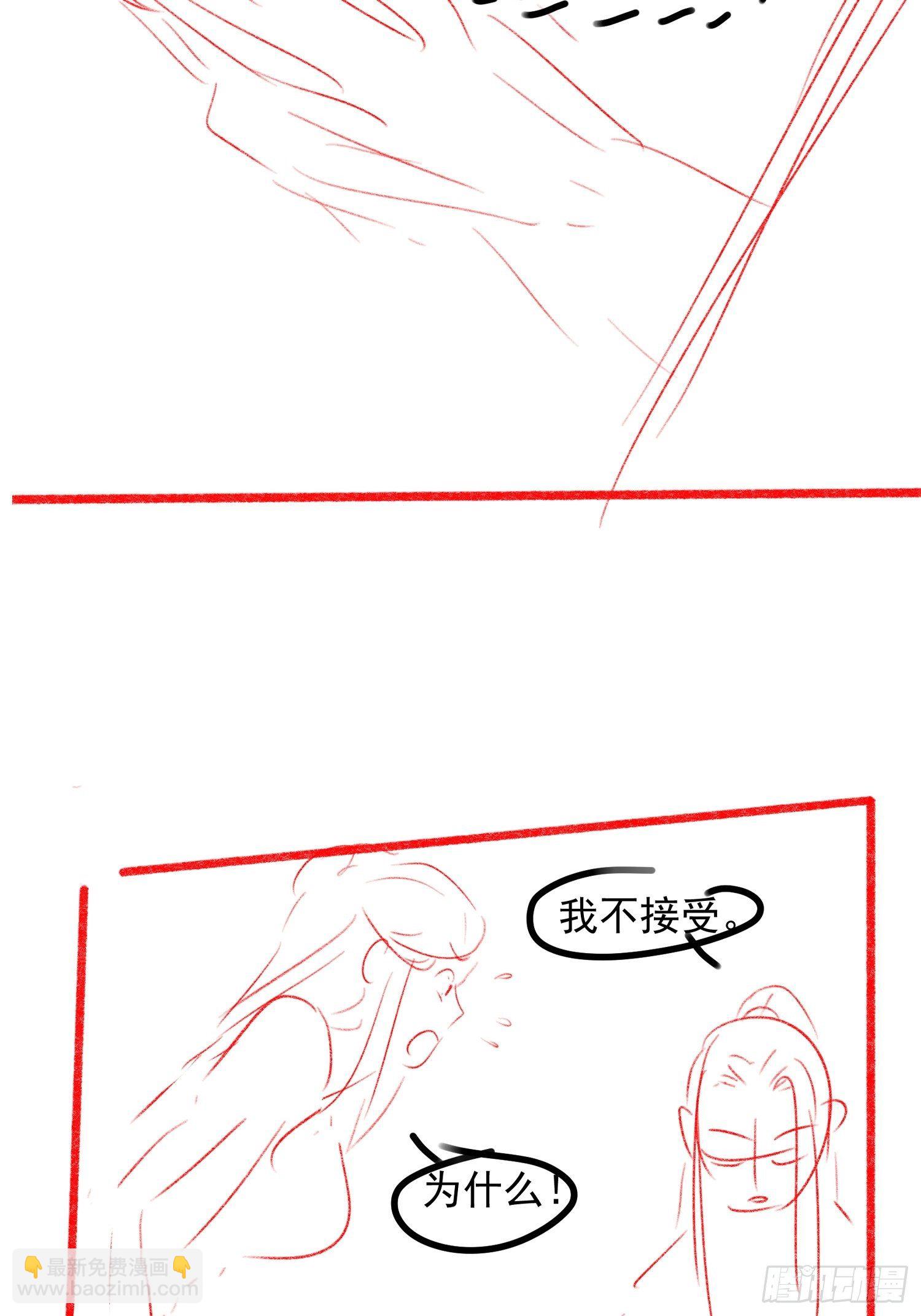 第38话 她给的实在太多了-第40话
